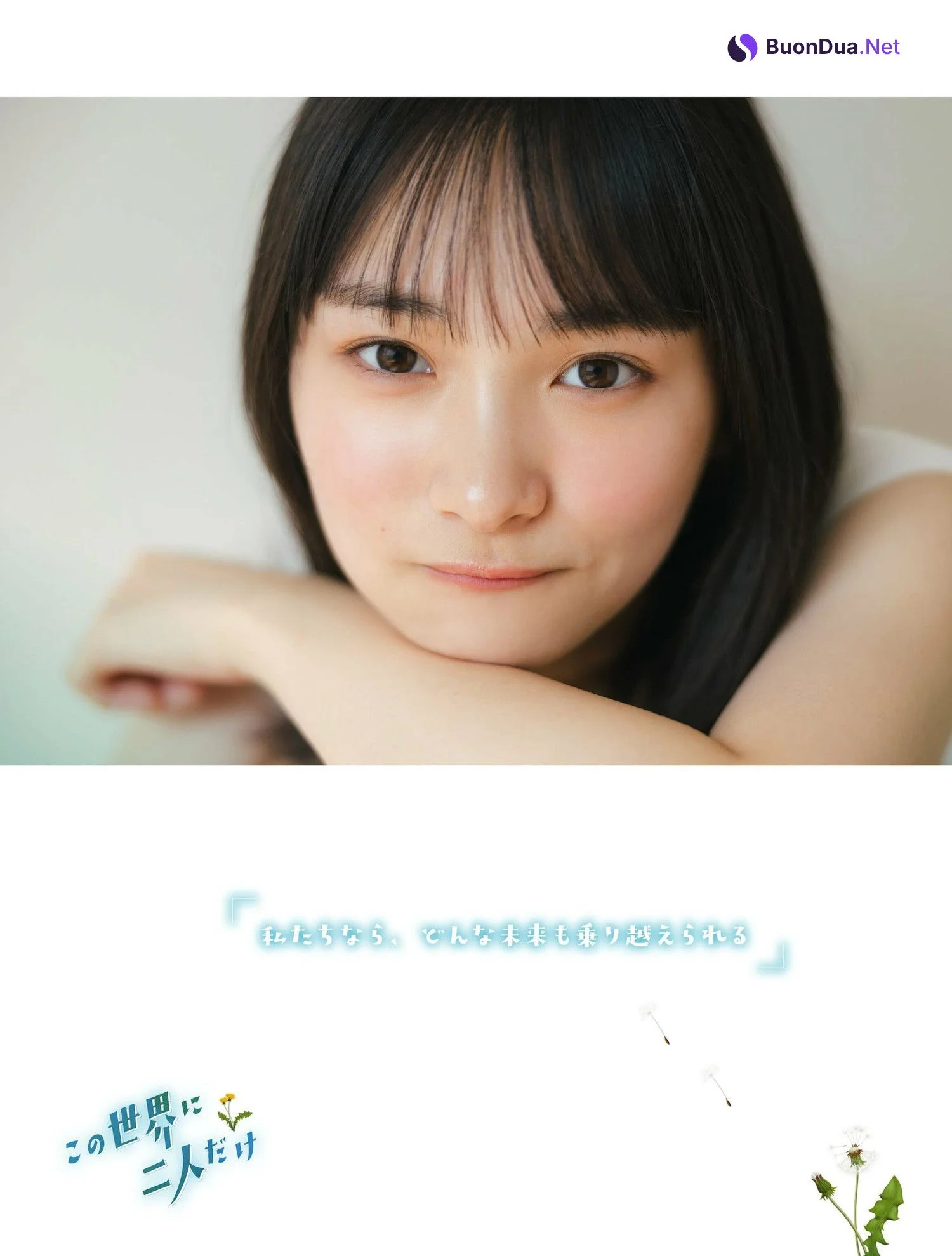 天野香乃愛 山野愛月, PLATINUM FLASH 2023 VOL.21 - Photo 13