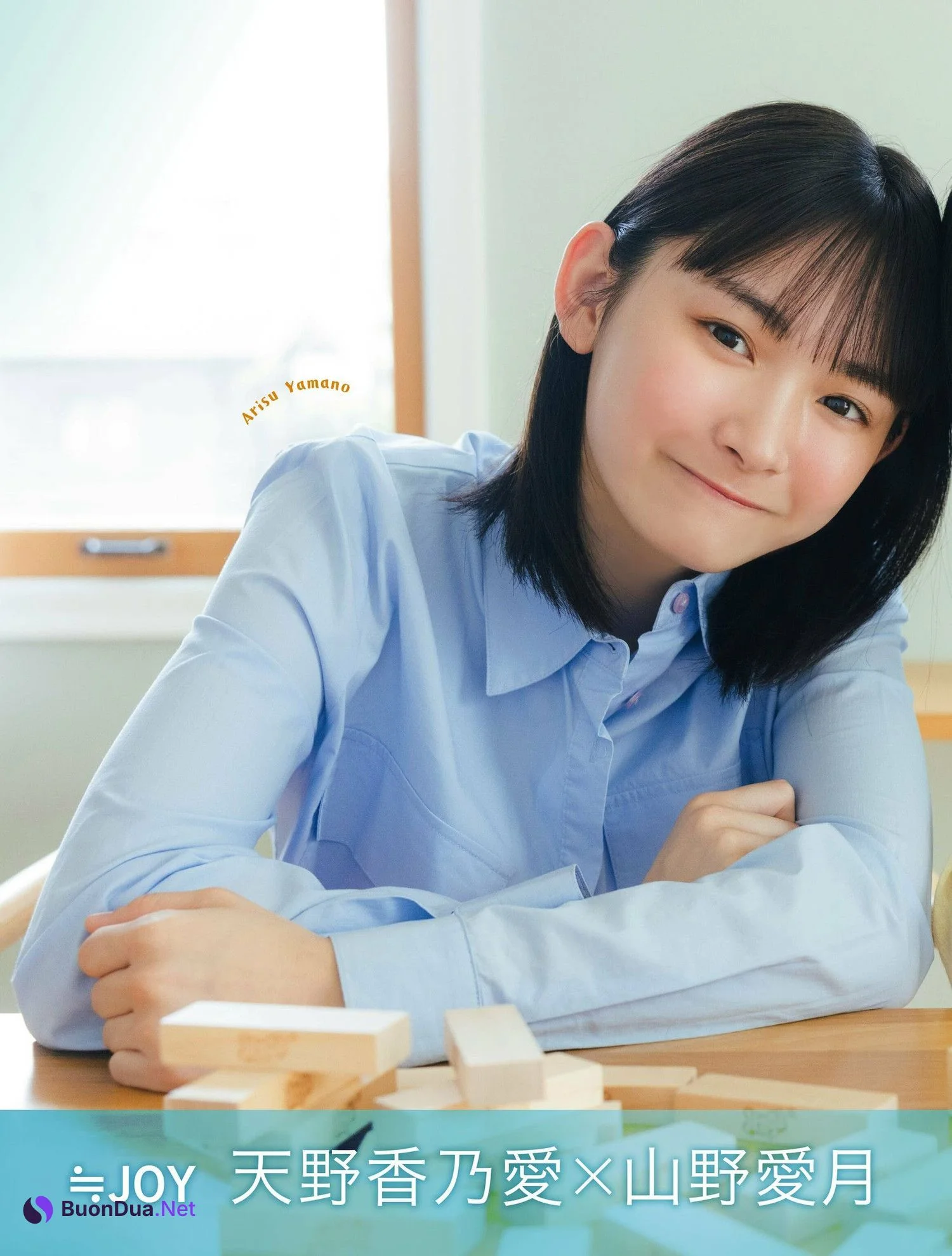 天野香乃愛 山野愛月, PLATINUM FLASH 2023 VOL.21 - Photo 3