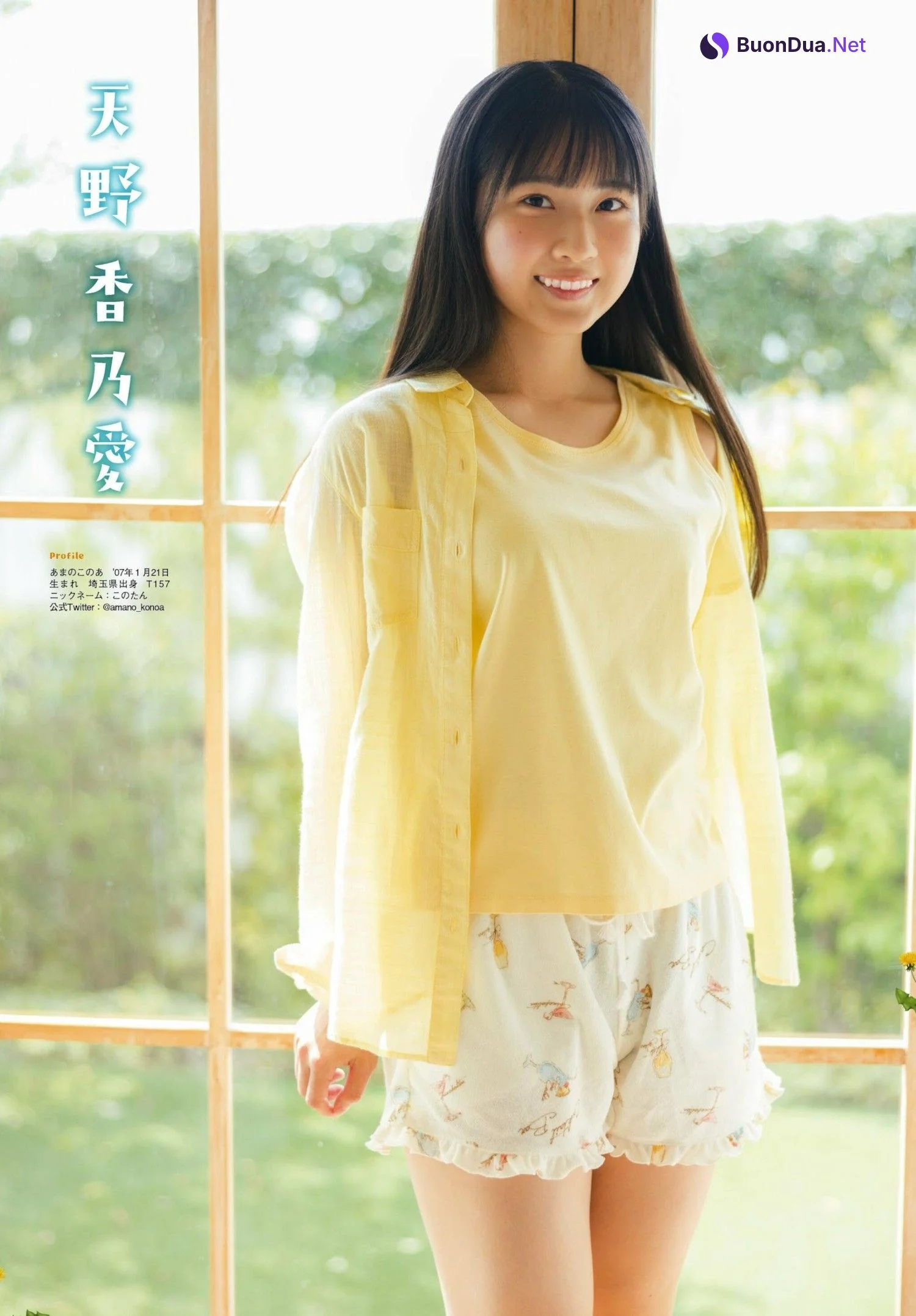 天野香乃愛 山野愛月, PLATINUM FLASH 2023 VOL.21 - Photo 6