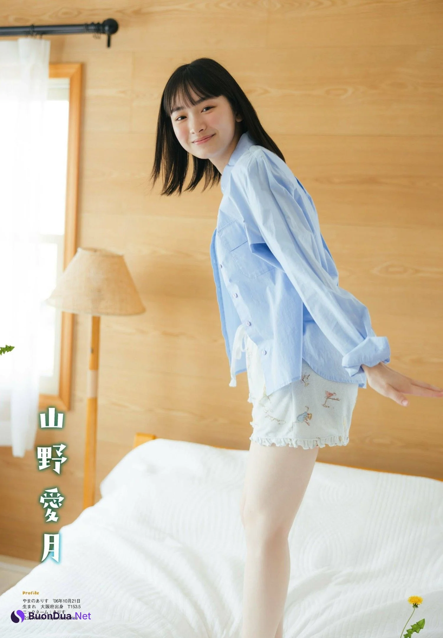 天野香乃愛 山野愛月, PLATINUM FLASH 2023 VOL.21 - Photo 7