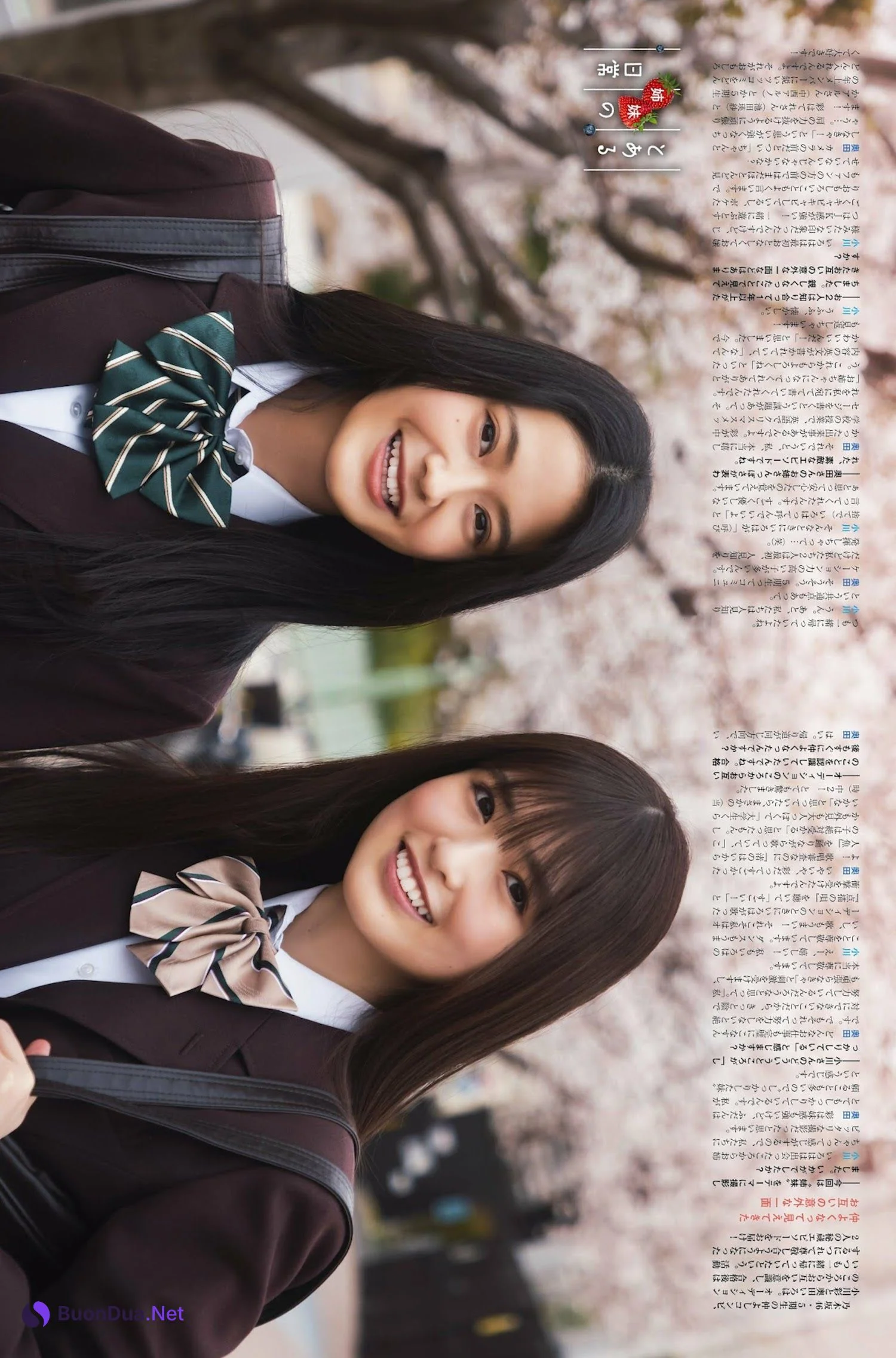 小川彩 奥田いろは, PLATINUM FLASH 2023 VOL.21 - รูปภาพ 11