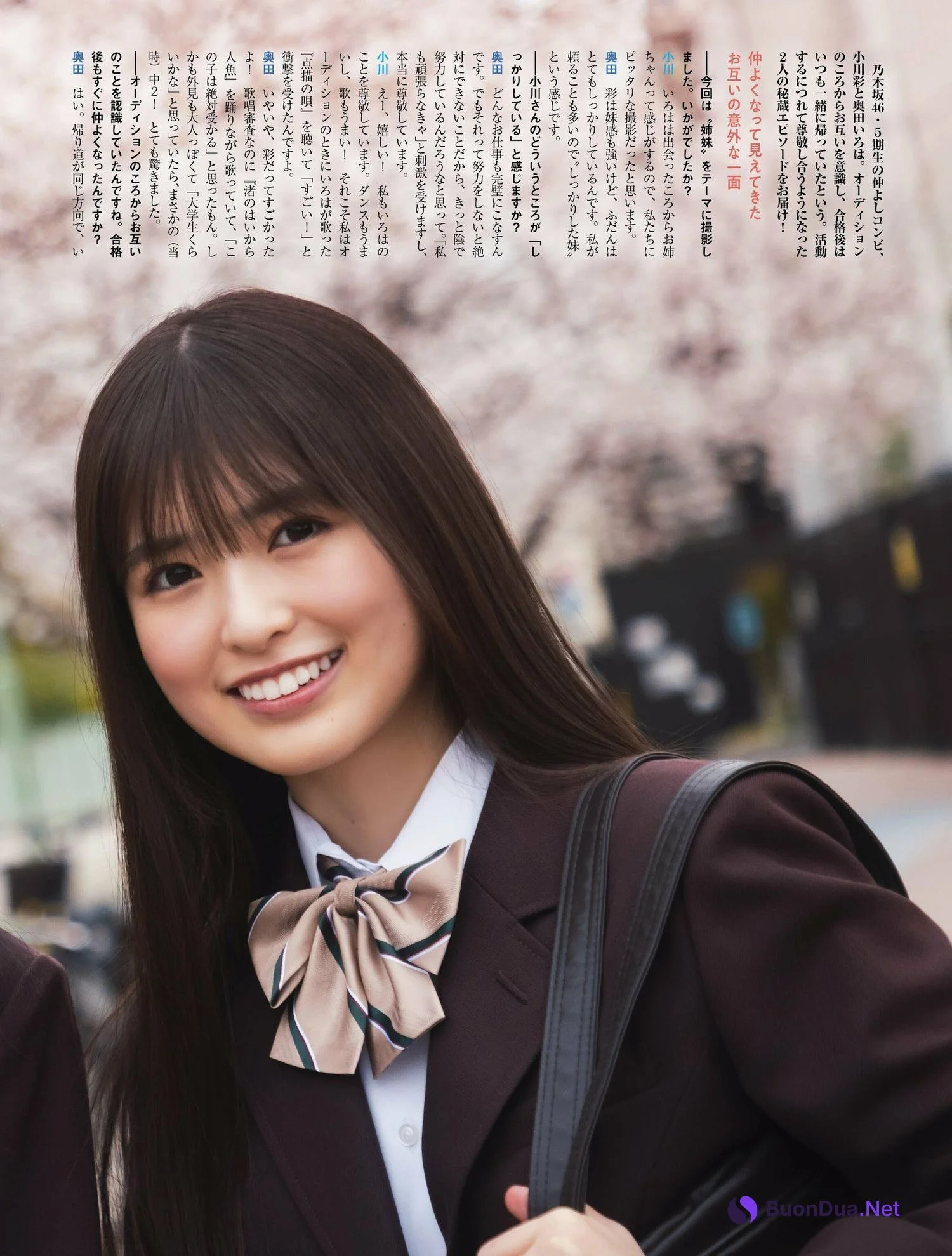 小川彩 奥田いろは, PLATINUM FLASH 2023 VOL.21 - รูปภาพ 12
