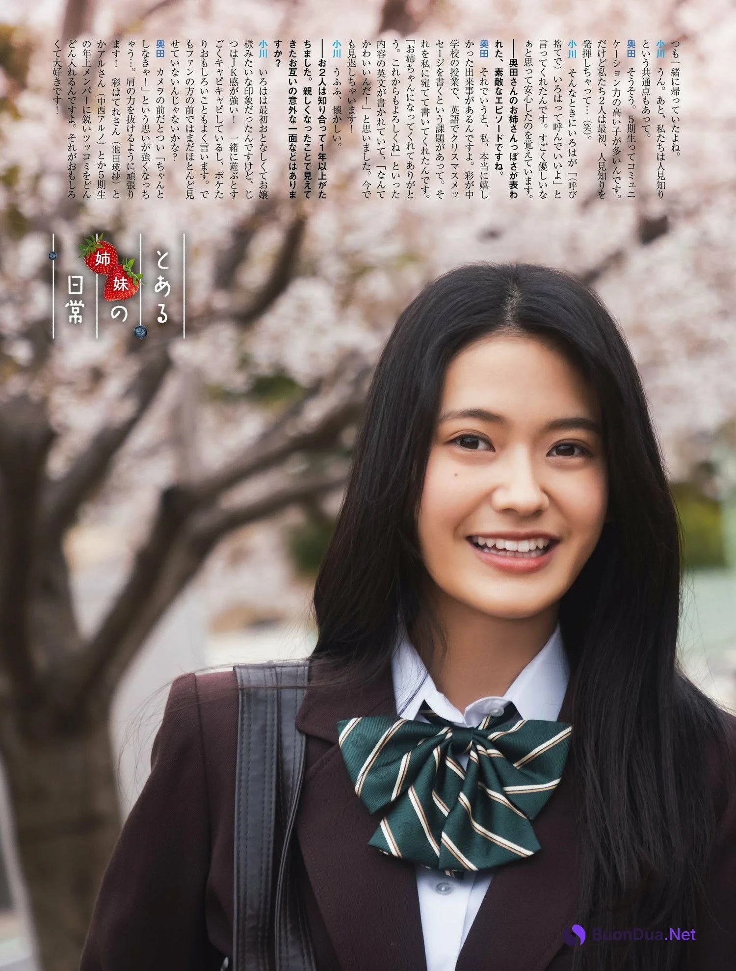 小川彩 奥田いろは, PLATINUM FLASH 2023 VOL.21 - รูปภาพ 13