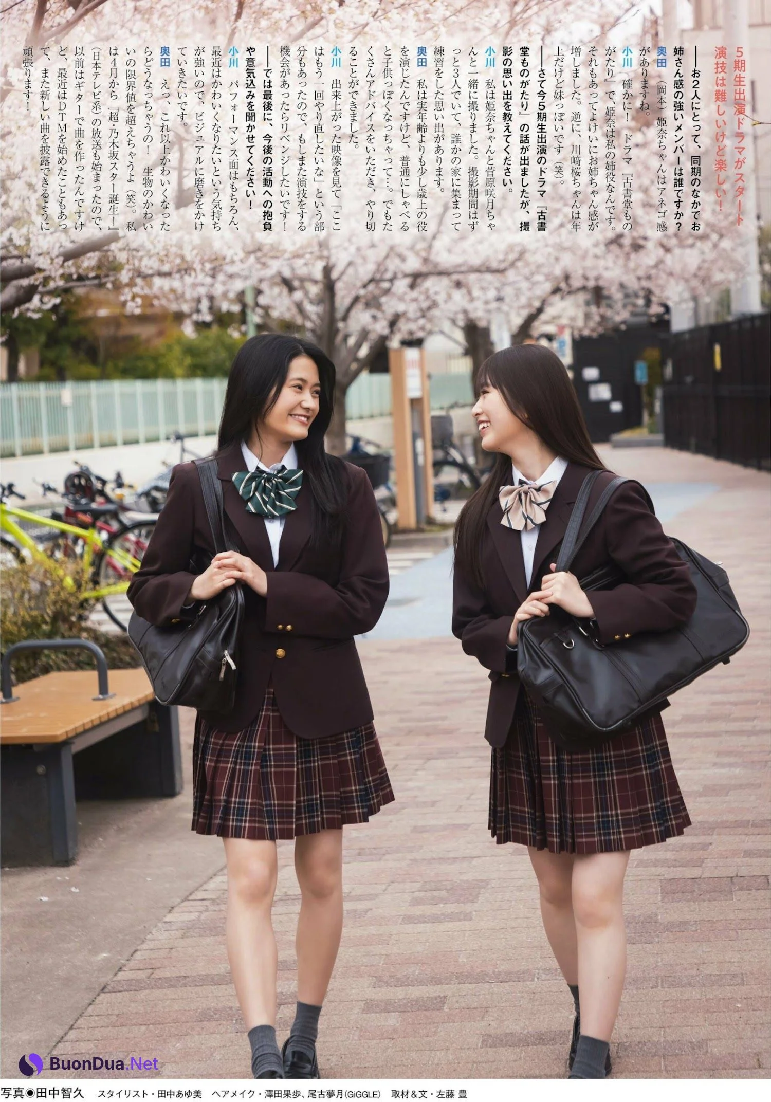 小川彩 奥田いろは, PLATINUM FLASH 2023 VOL.21 - รูปภาพ 16