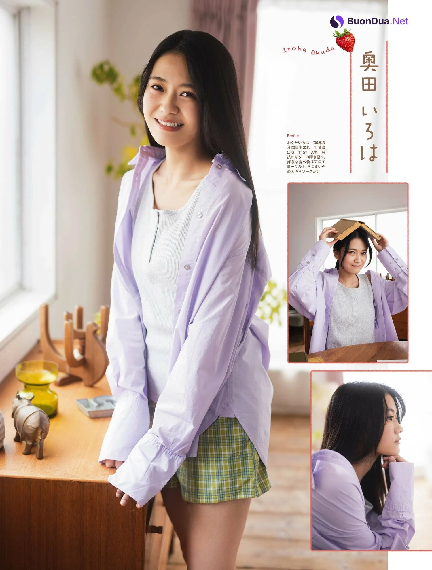 小川彩 奥田いろは, PLATINUM FLASH 2023 VOL.21 - รูปภาพ 3