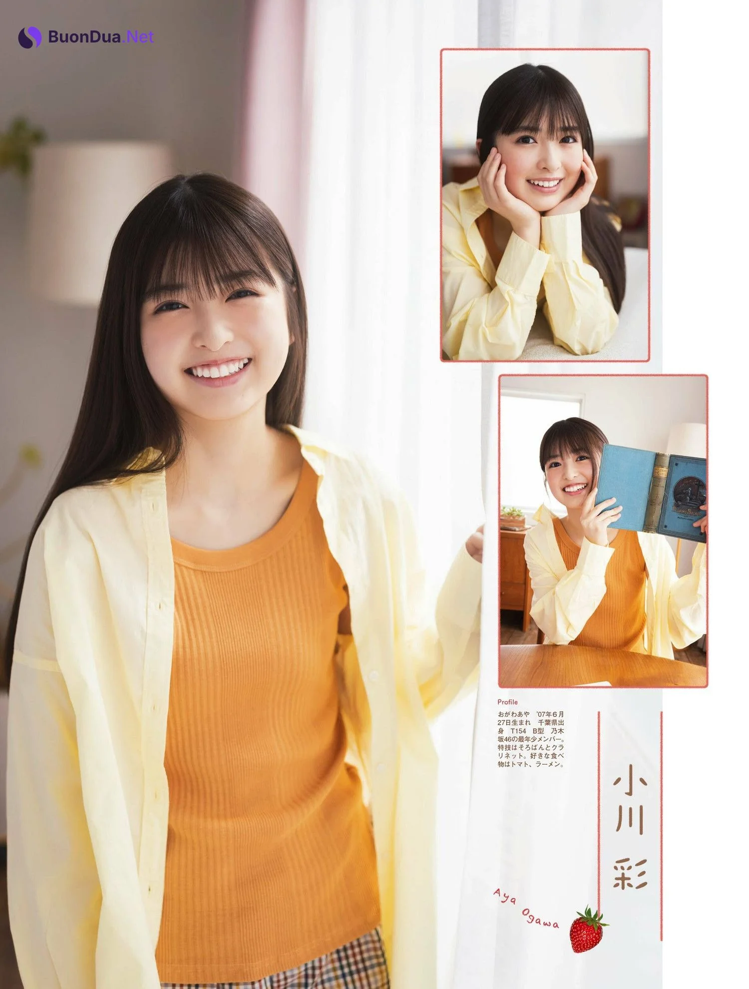 小川彩 奥田いろは, PLATINUM FLASH 2023 VOL.21 - รูปภาพ 4