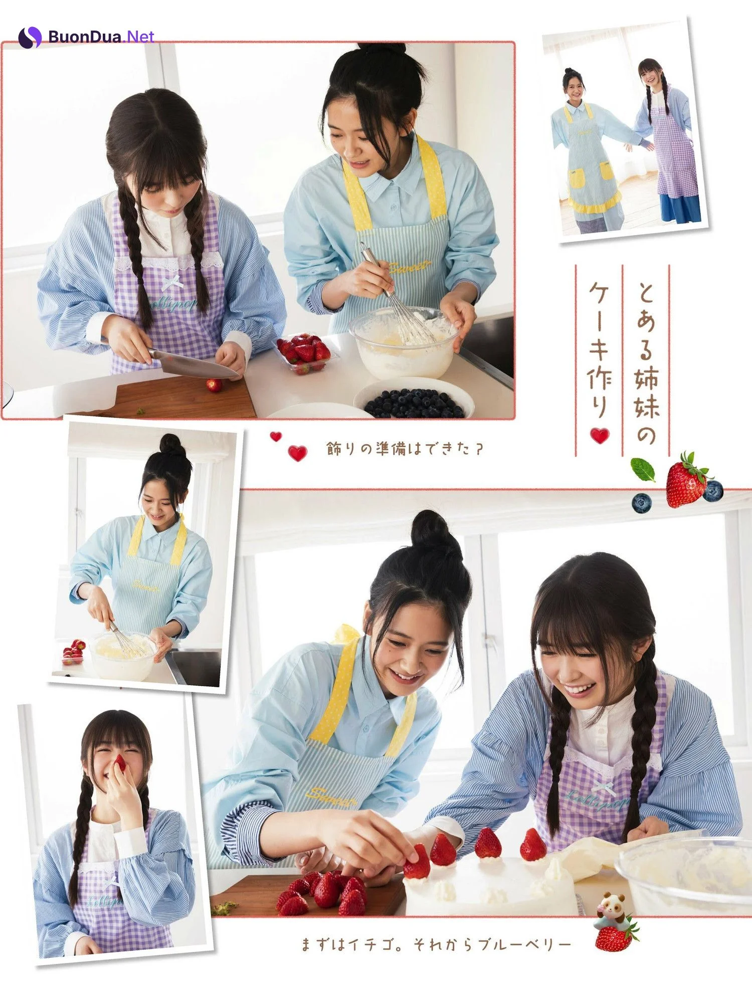 小川彩 奥田いろは, PLATINUM FLASH 2023 VOL.21 - รูปภาพ 7
