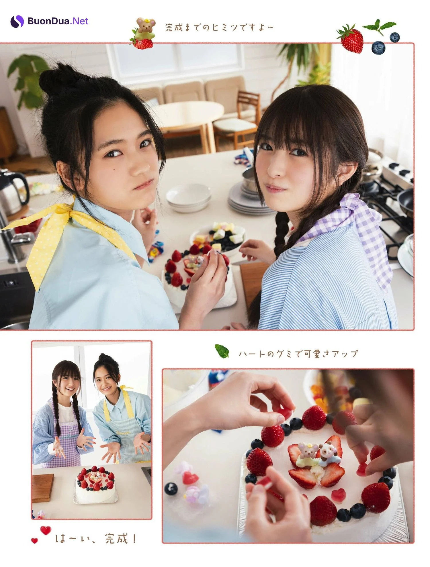 小川彩 奥田いろは, PLATINUM FLASH 2023 VOL.21 - รูปภาพ 8
