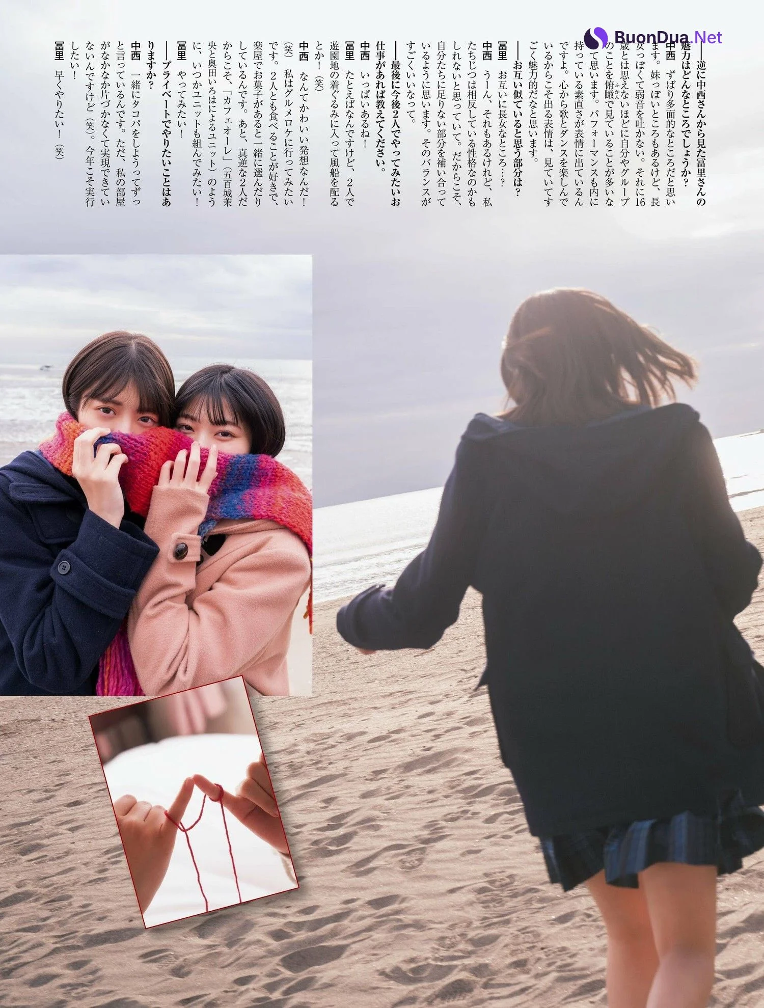 中西アルノ 冨里奈央, PLATINUM FLASH 2023 VOL.21 - Photo 13