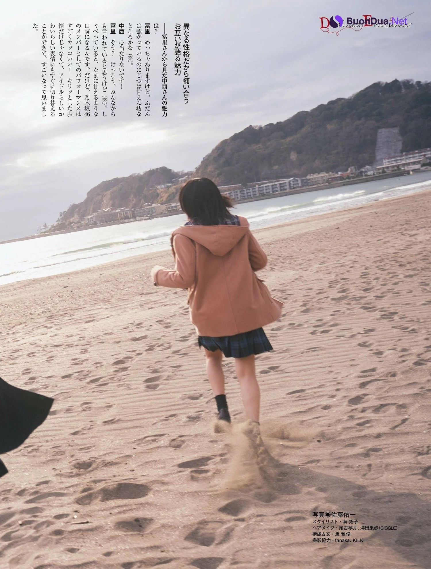 中西アルノ 冨里奈央, PLATINUM FLASH 2023 VOL.21 - Photo 14