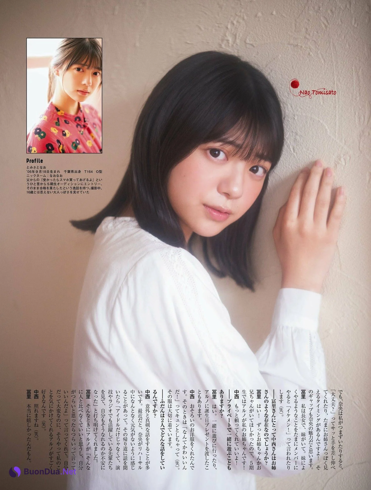 中西アルノ 冨里奈央, PLATINUM FLASH 2023 VOL.21 - Photo 8