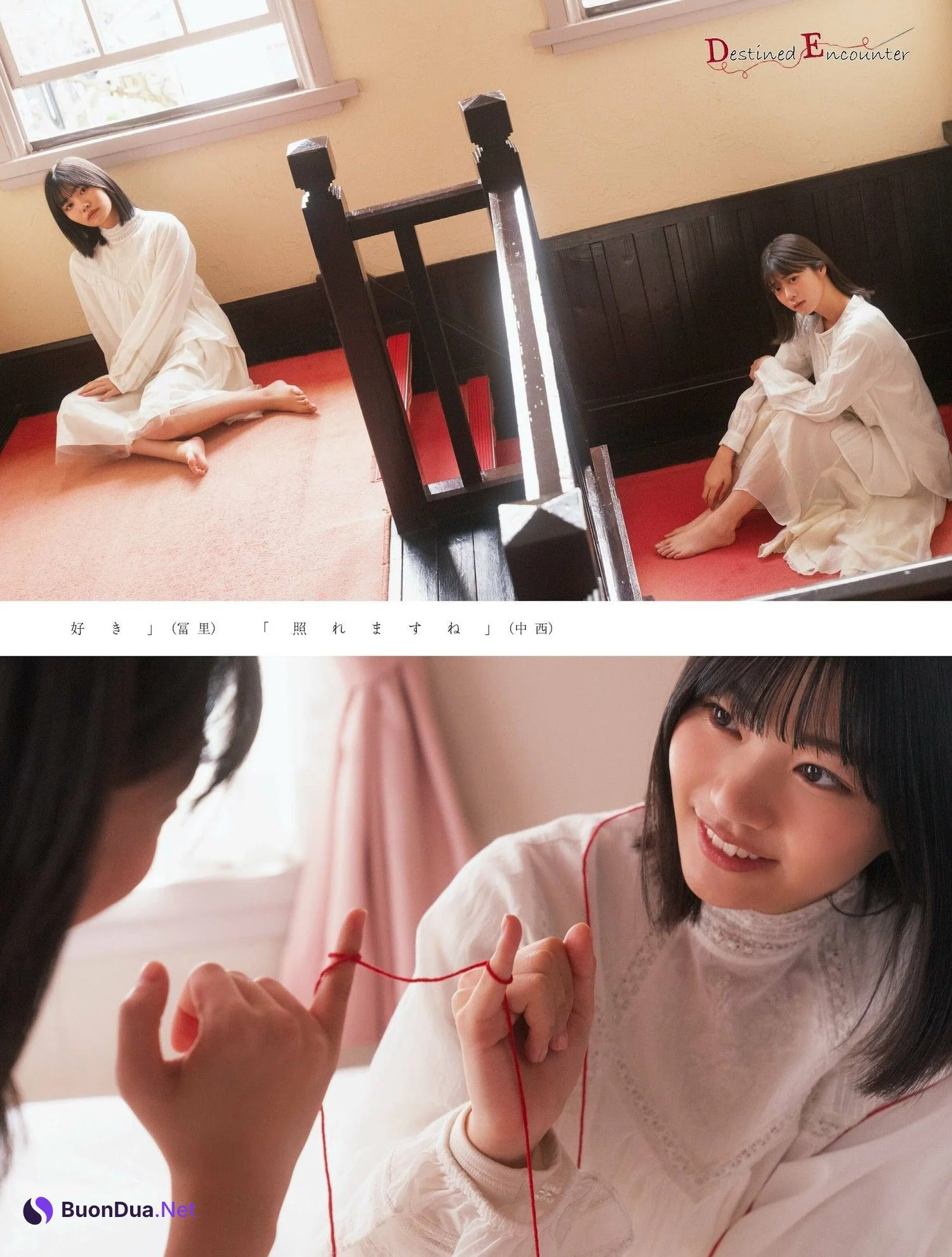 中西アルノ 冨里奈央, PLATINUM FLASH 2023 VOL.21 - Photo 9