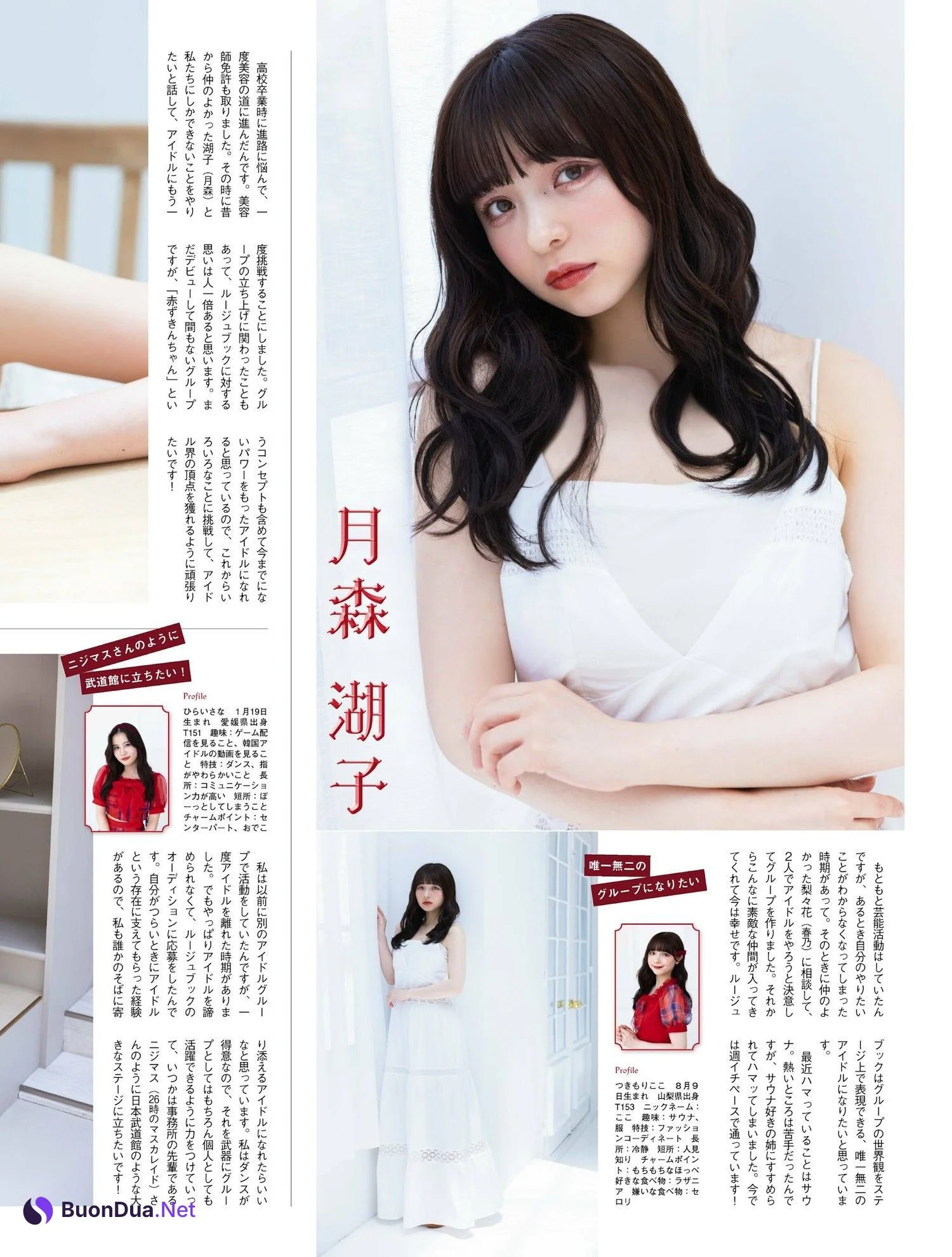 ルージュブック 物語の始まり, PLATINUM FLASH 2023 VOL.23 - Photo 3