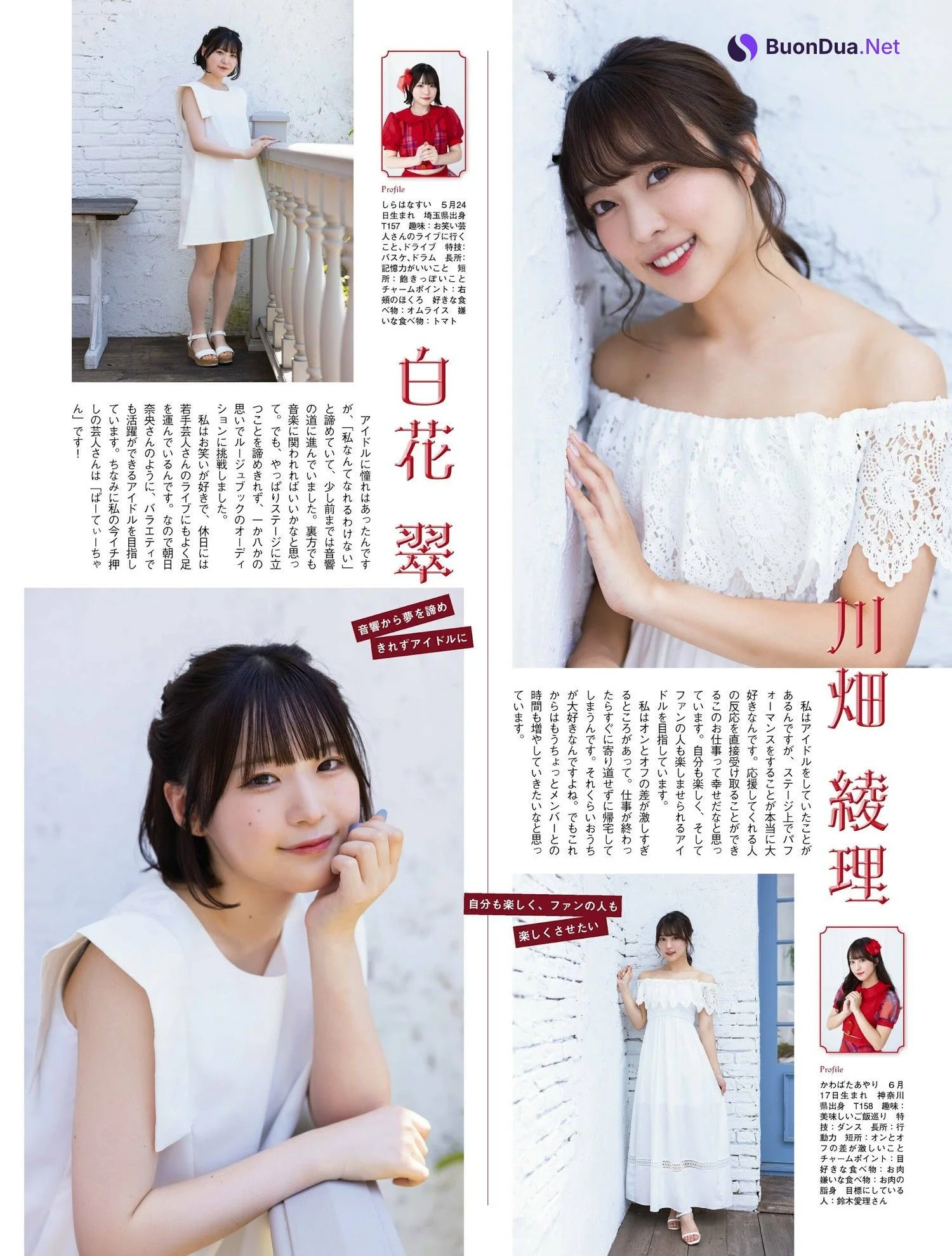ルージュブック 物語の始まり, PLATINUM FLASH 2023 VOL.23 - Photo 4