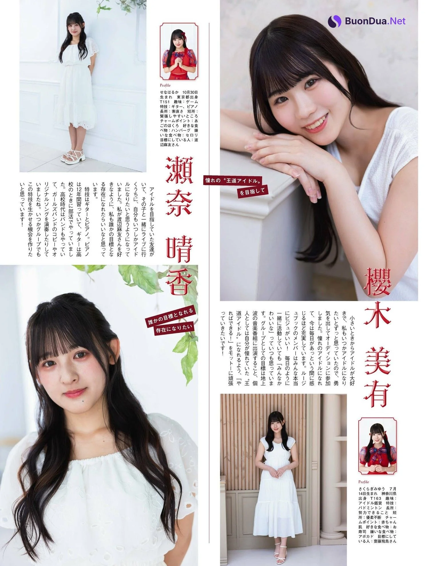ルージュブック 物語の始まり, PLATINUM FLASH 2023 VOL.23 - Photo 5