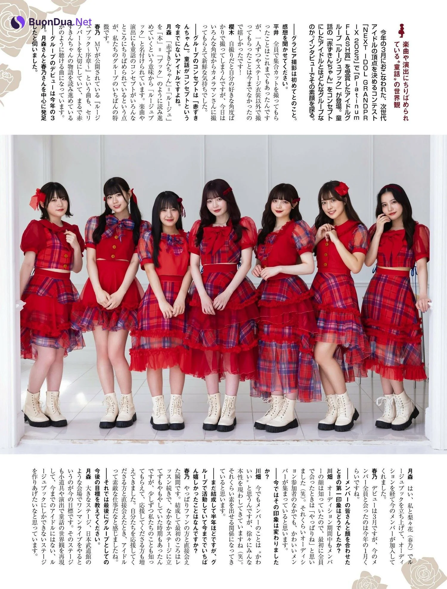 ルージュブック 物語の始まり, PLATINUM FLASH 2023 VOL.23 - Photo 7