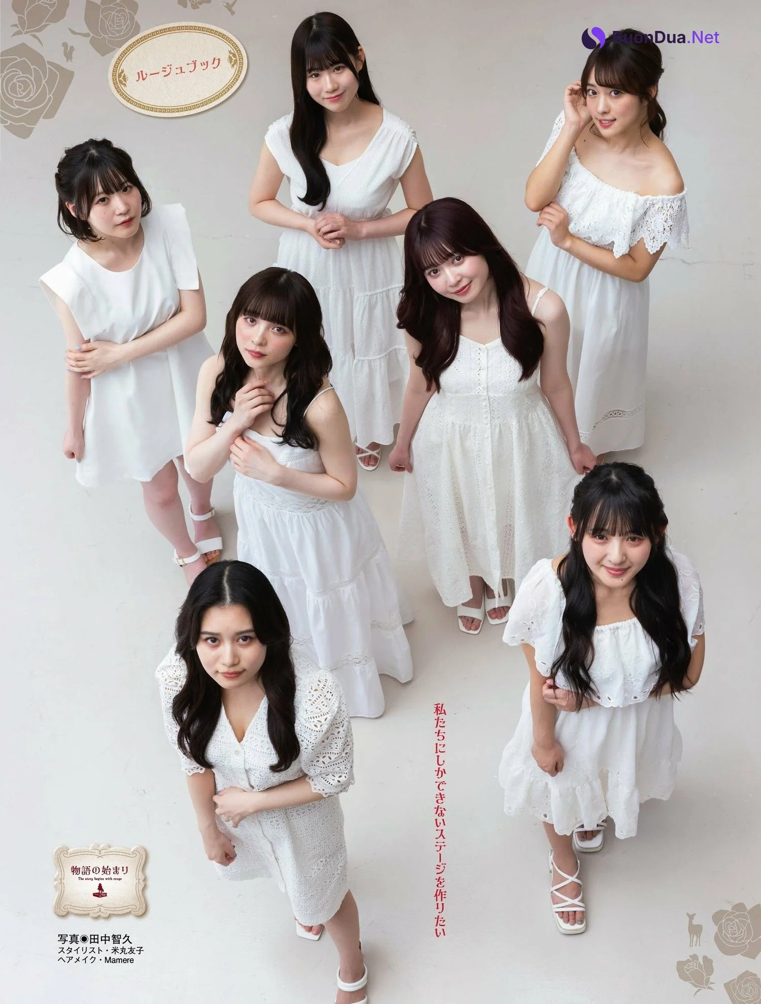 ルージュブック 物語の始まり, PLATINUM FLASH 2023 VOL.23 - Photo 8