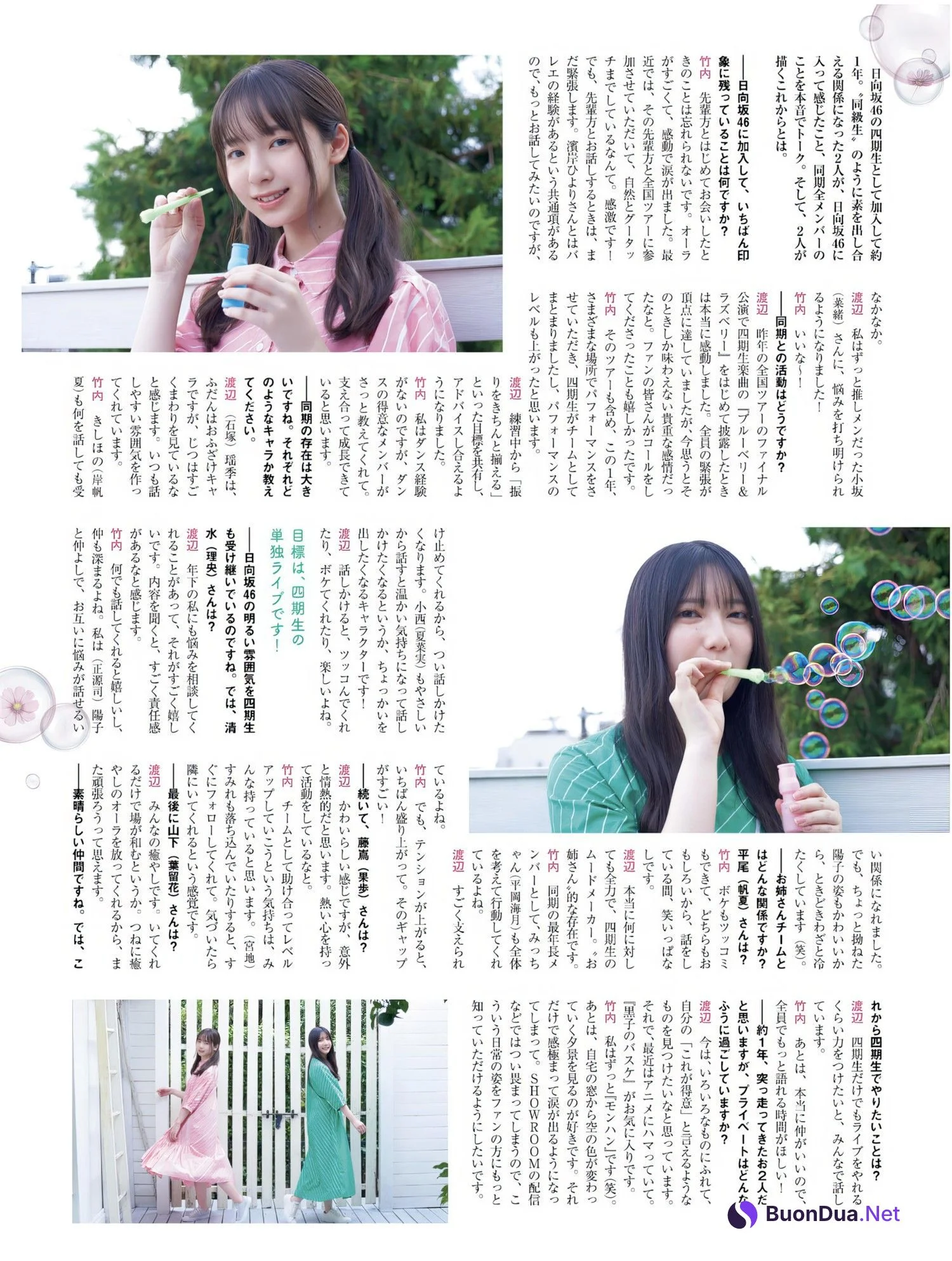 渡辺莉奈・竹内希来里, Platinum FLASH Vol.24 - 写真 10