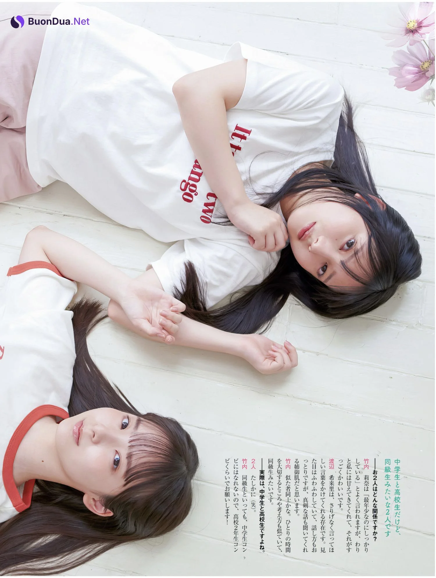 渡辺莉奈・竹内希来里, Platinum FLASH Vol.24 - 写真 8