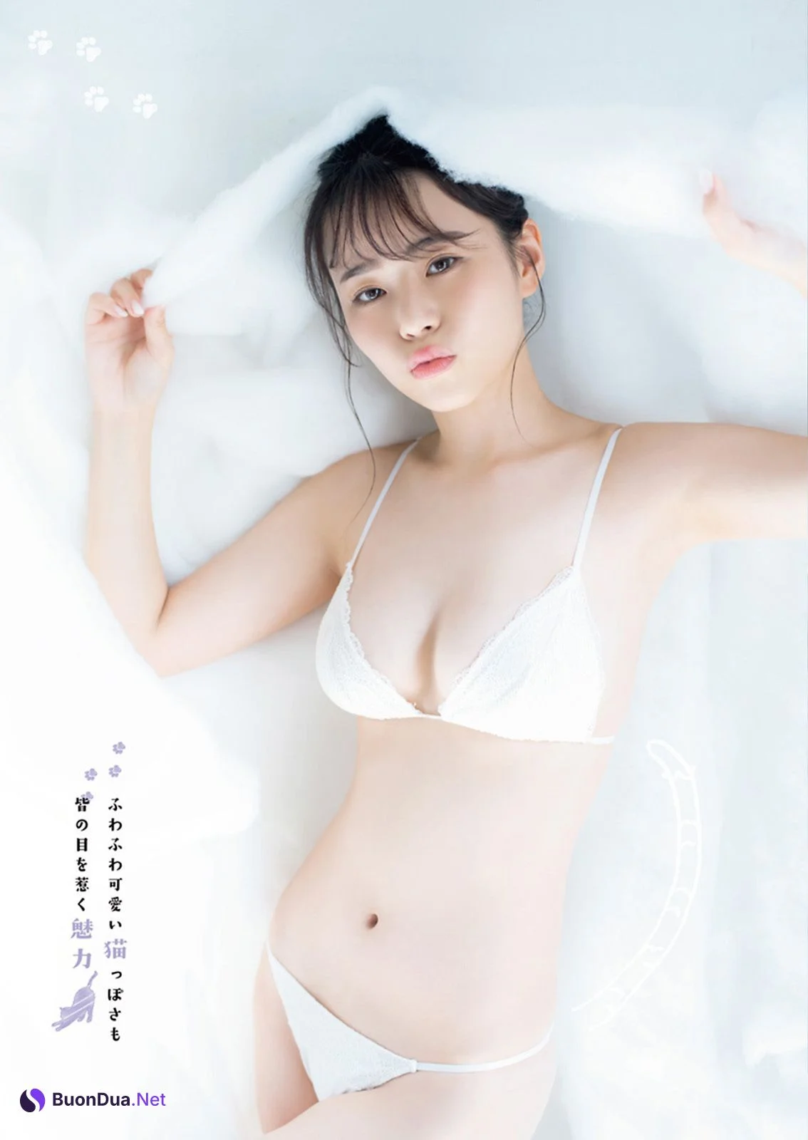 Popo Hinano 雛野ぽぽ, Young Animal 2020 No.22 (ヤングアニマル 2020年22号) - Photo 4