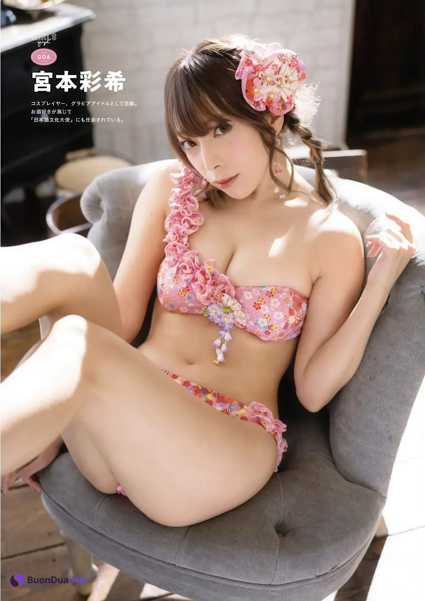 PPエンタープライズ, GIRLS Graph.001 2021 WINTER - Photo 20