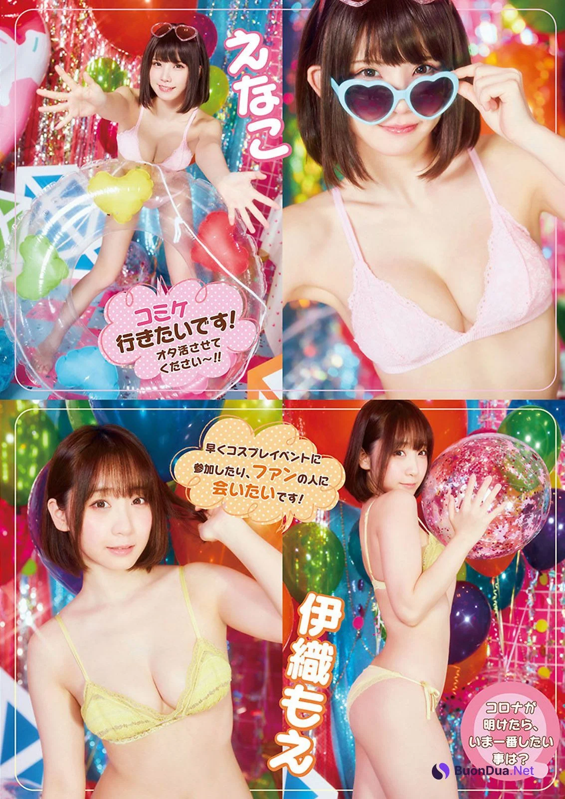 PP エンタープライズ, Young Animal 2021 No.13 (ヤングアニマル 2021年13号) - 사진 13