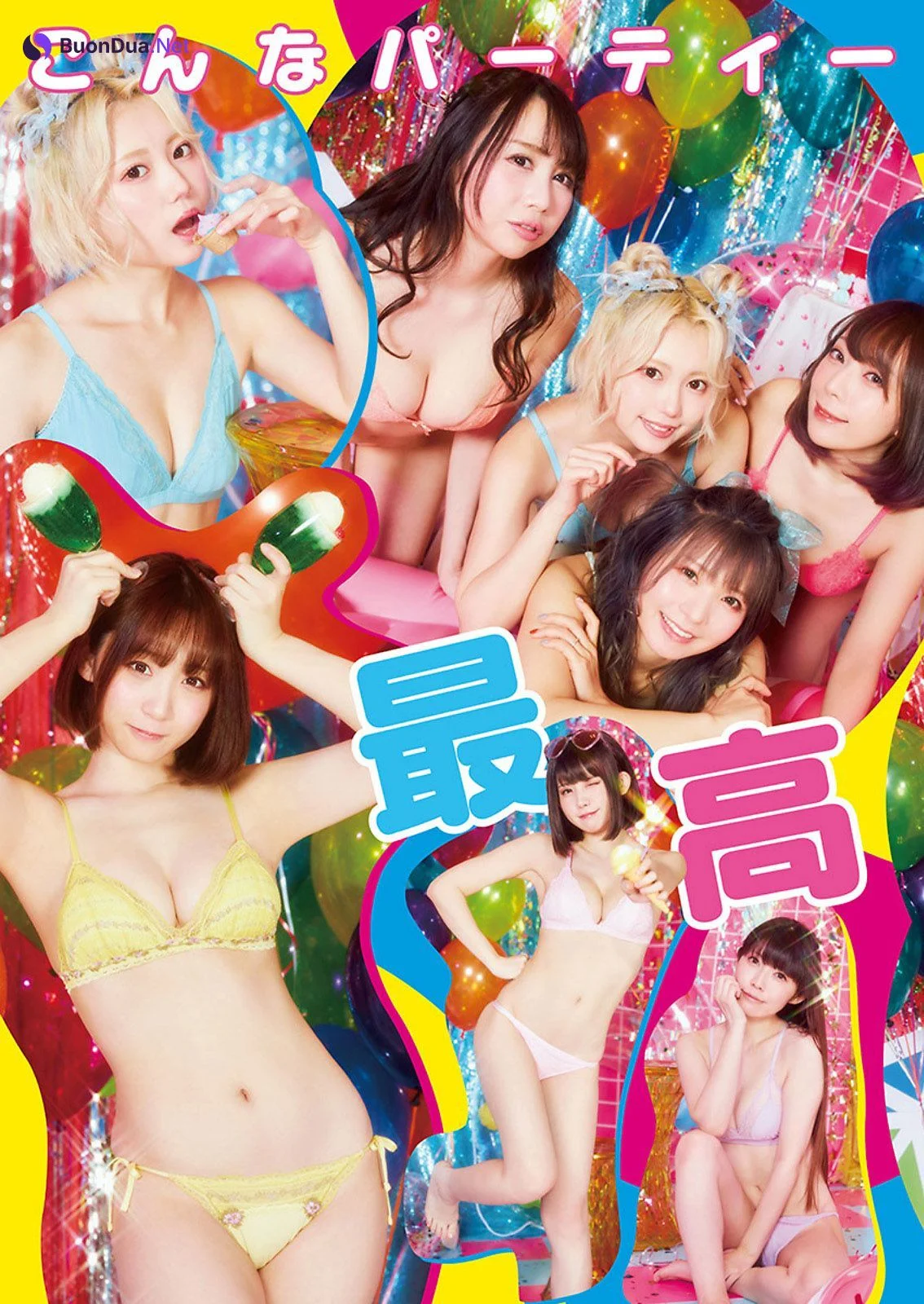 PP エンタープライズ, Young Animal 2021 No.13 (ヤングアニマル 2021年13号) - 사진 17