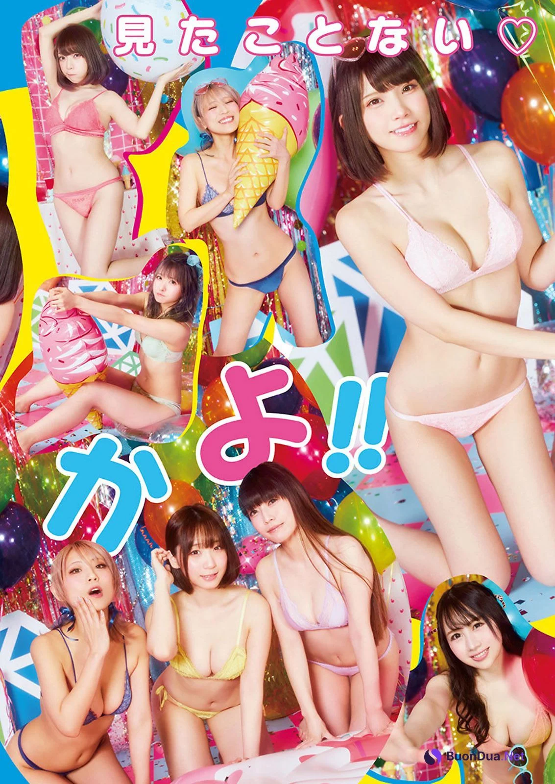PP エンタープライズ, Young Animal 2021 No.13 (ヤングアニマル 2021年13号) - 사진 18