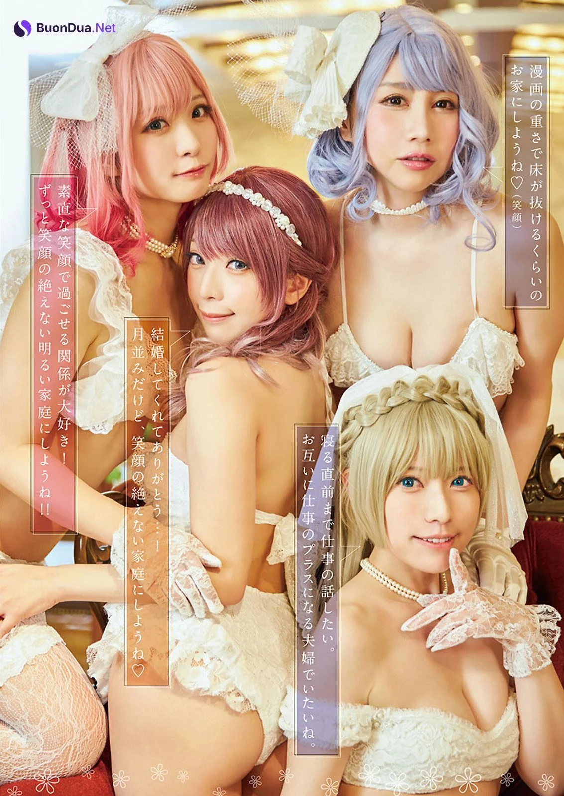 PP エンタープライズ, Young Animal 2021 No.13 (ヤングアニマル 2021年13号) - 사진 7