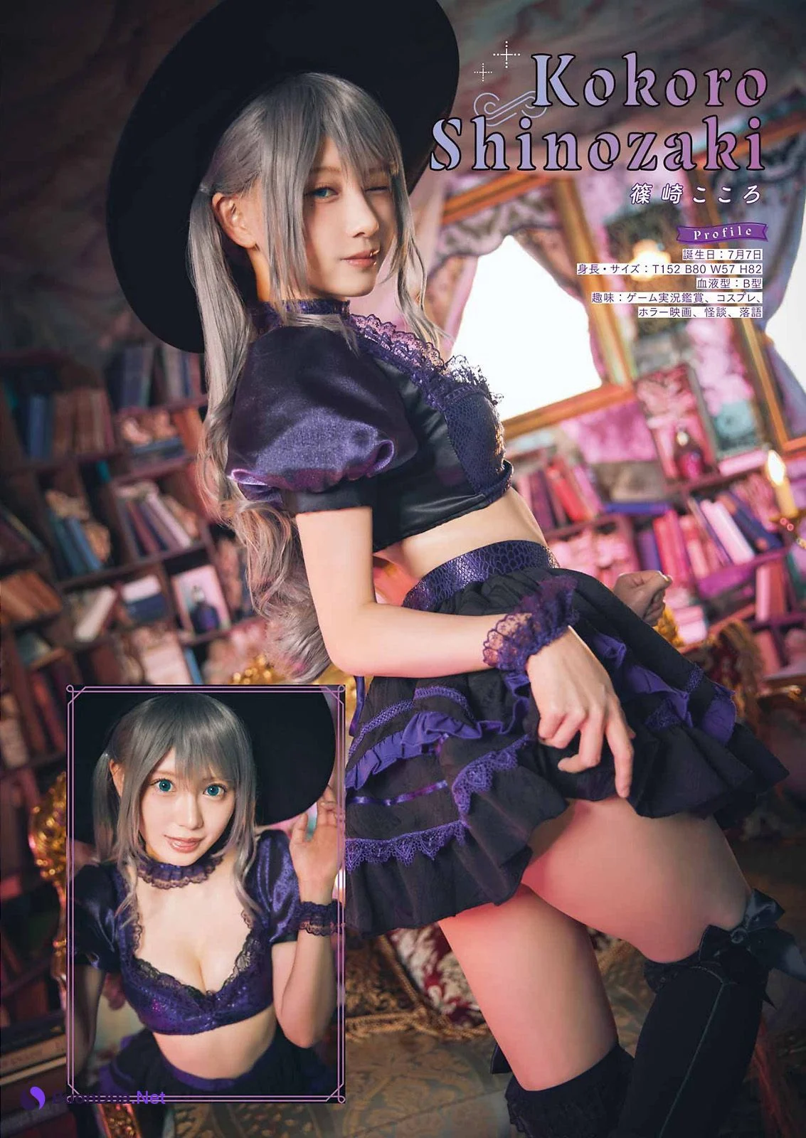 PPエンタープライズ ガールズ, Young Gangan 2022 No.21 (ヤングガンガン 2022年21号) - รูปภาพ 12