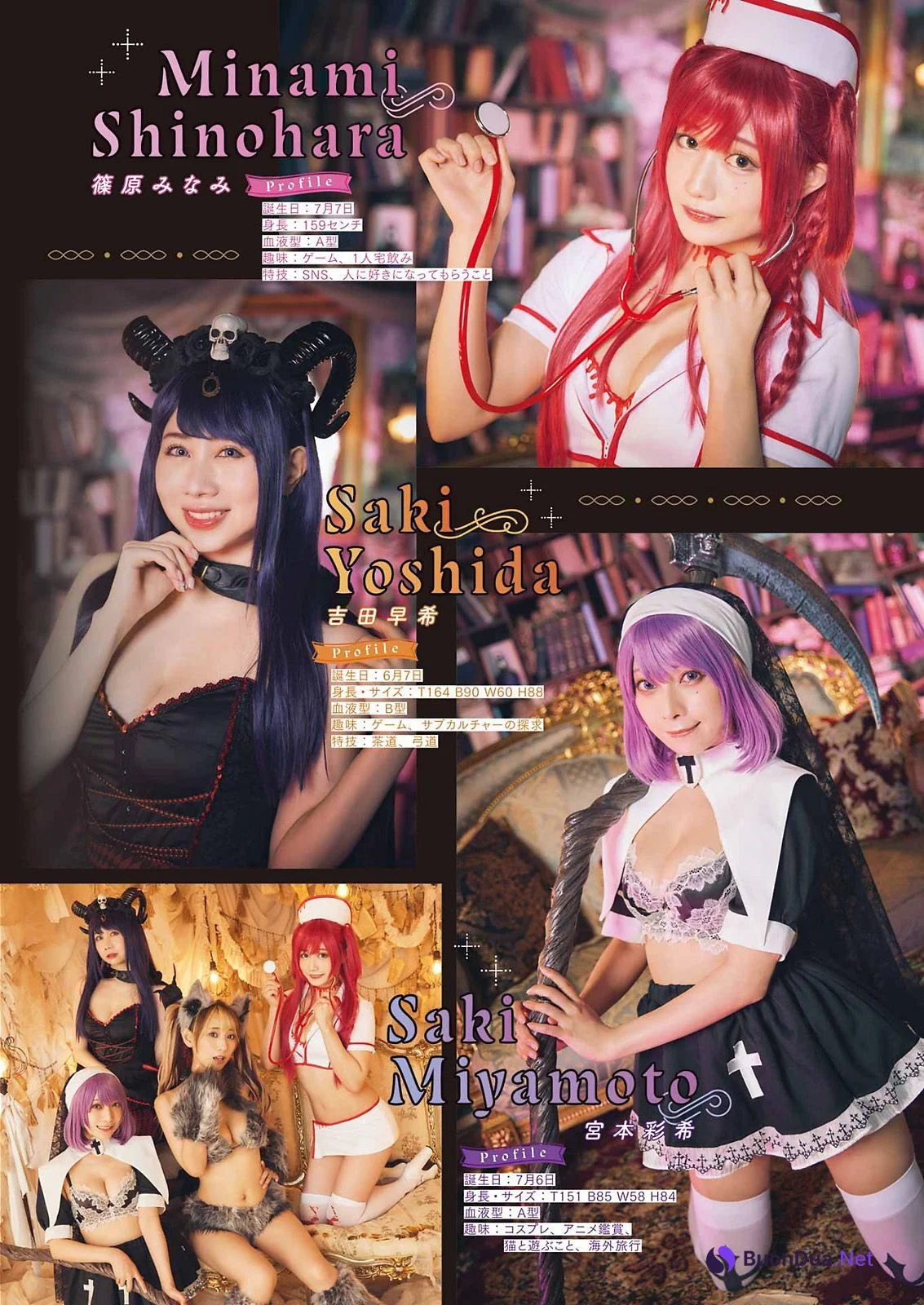 PPエンタープライズ ガールズ, Young Gangan 2022 No.21 (ヤングガンガン 2022年21号) - รูปภาพ 14