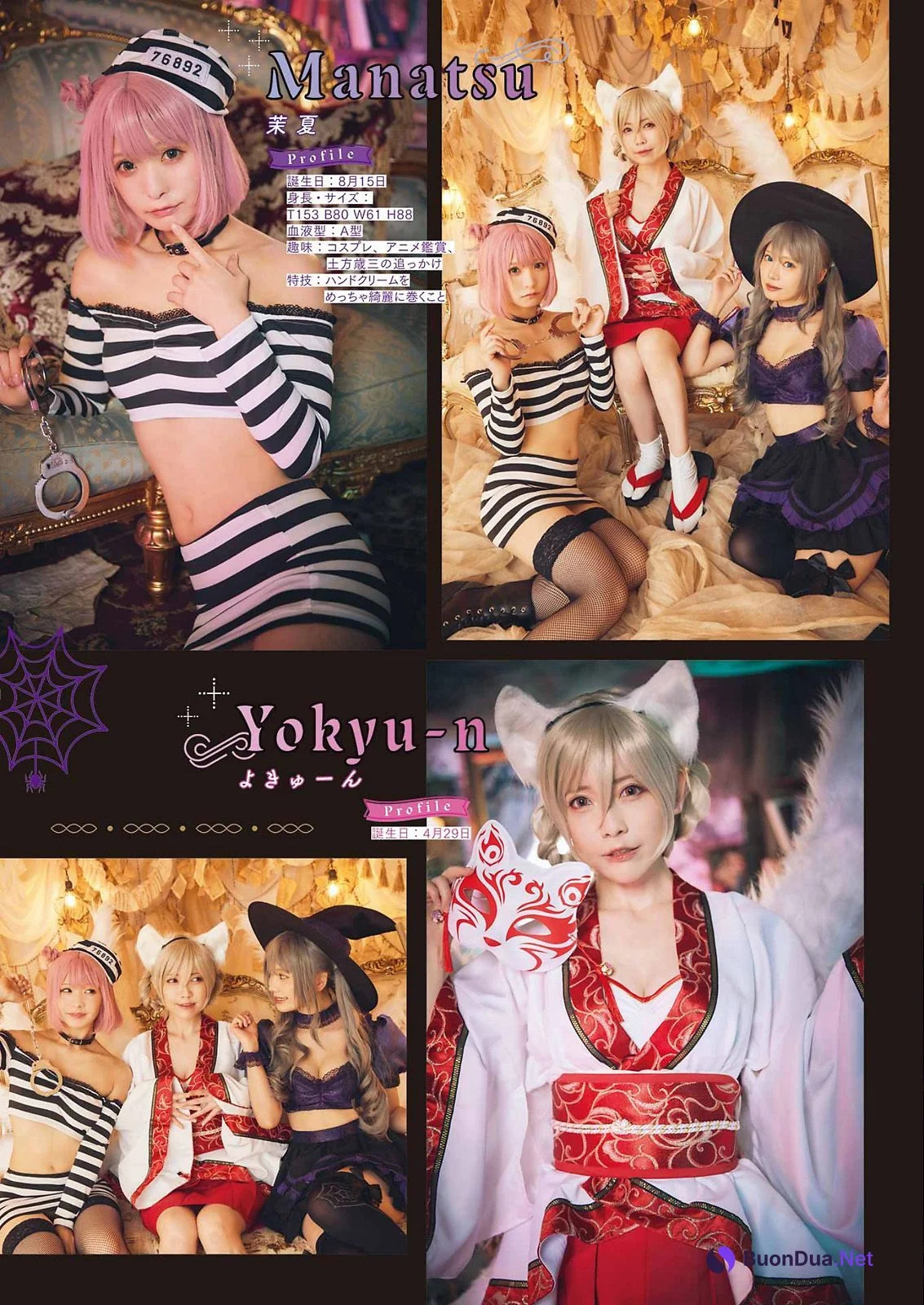 PPエンタープライズ ガールズ, Young Gangan 2022 No.21 (ヤングガンガン 2022年21号) - รูปภาพ 15