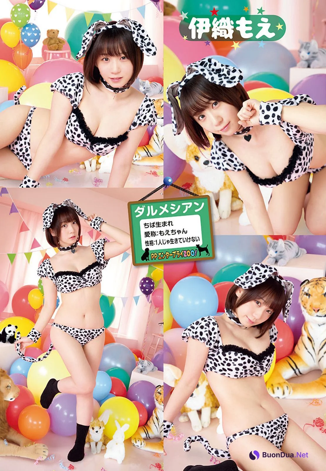PP エンタープライZOO！, Young Animal 2022 No.21 (ヤングアニマル 2022年21号) - Photo 4