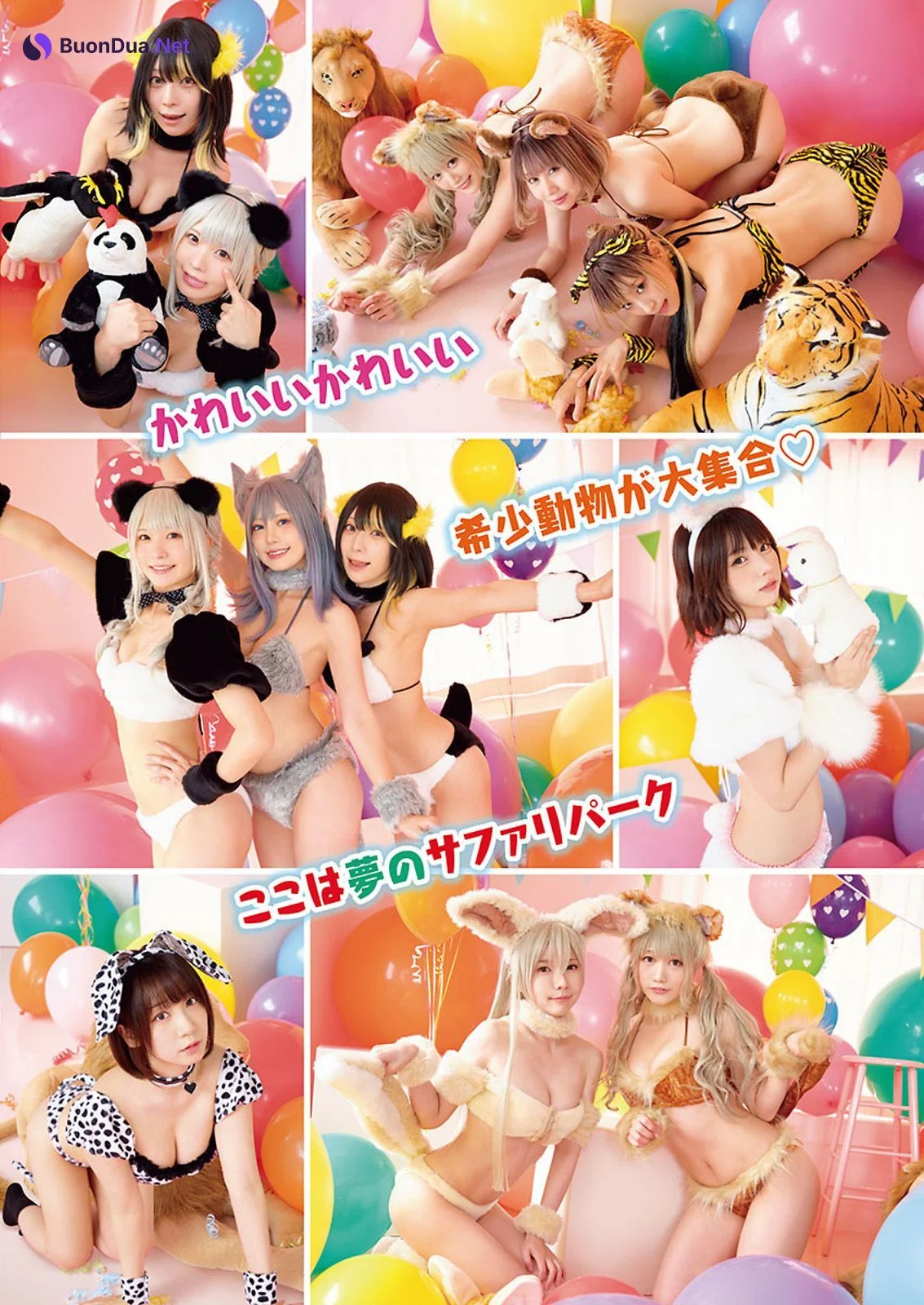 PP エンタープライZOO！, Young Animal 2022 No.21 (ヤングアニマル 2022年21号) - Photo 9