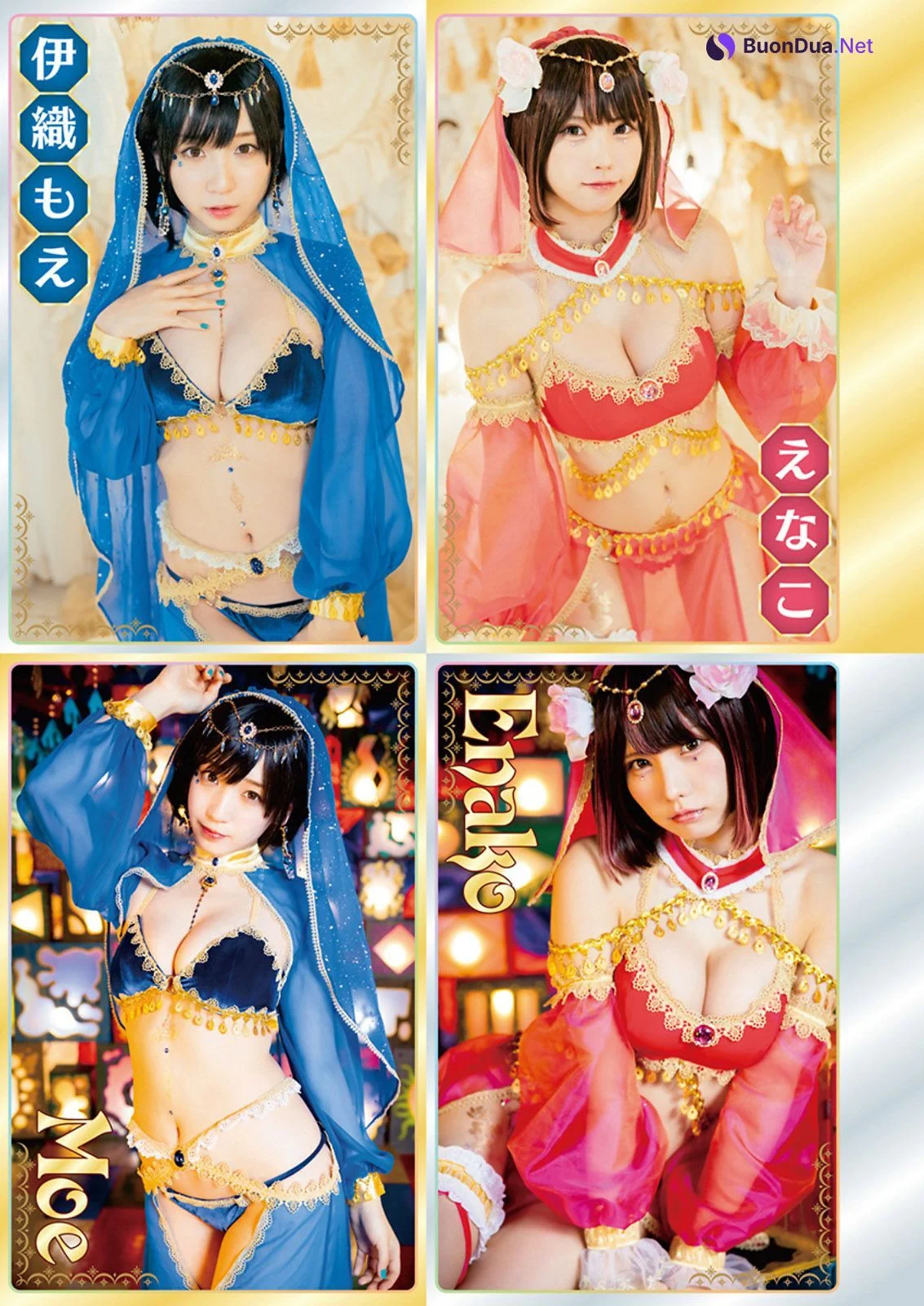 PPE Arabian Night, Young Animal 2021 No.16-17 (ヤングアニマル 2021年16-17号) - 사진 2