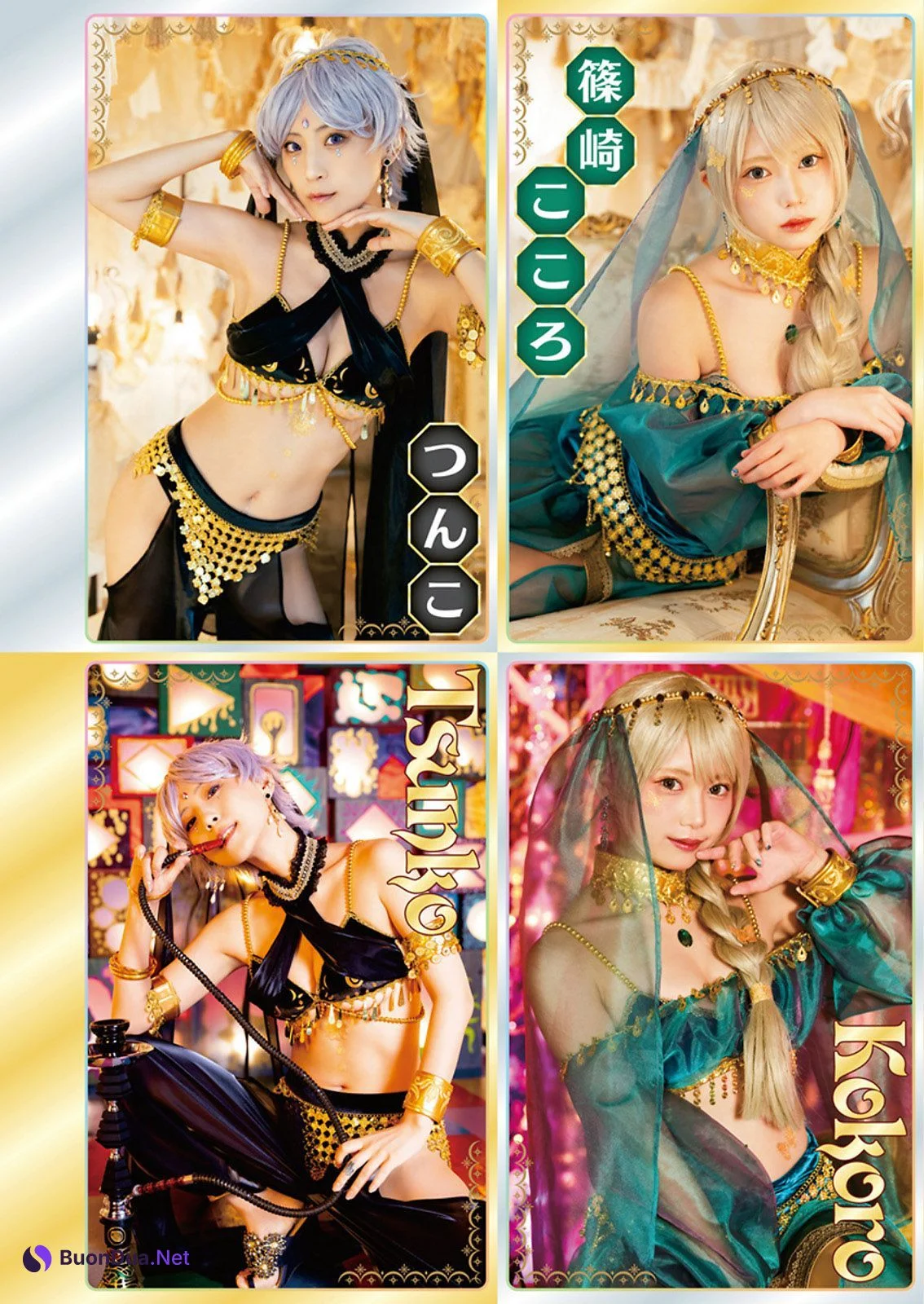 PPE Arabian Night, Young Animal 2021 No.16-17 (ヤングアニマル 2021年16-17号) - 사진 3