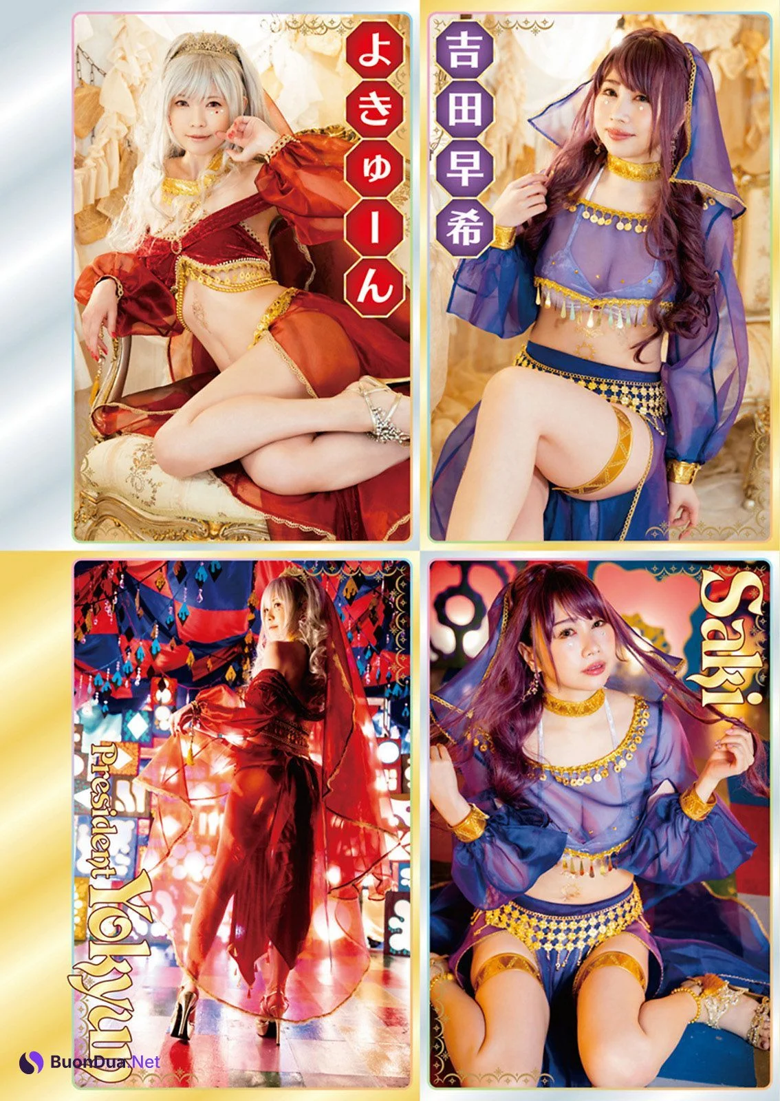PPE Arabian Night, Young Animal 2021 No.16-17 (ヤングアニマル 2021年16-17号) - 사진 4