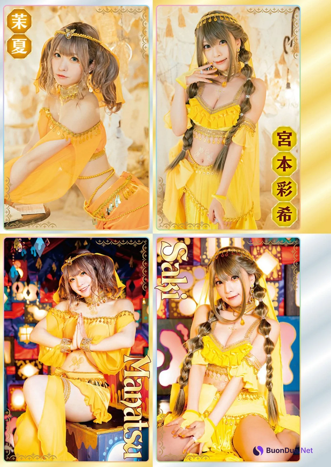 PPE Arabian Night, Young Animal 2021 No.16-17 (ヤングアニマル 2021年16-17号) - 사진 5