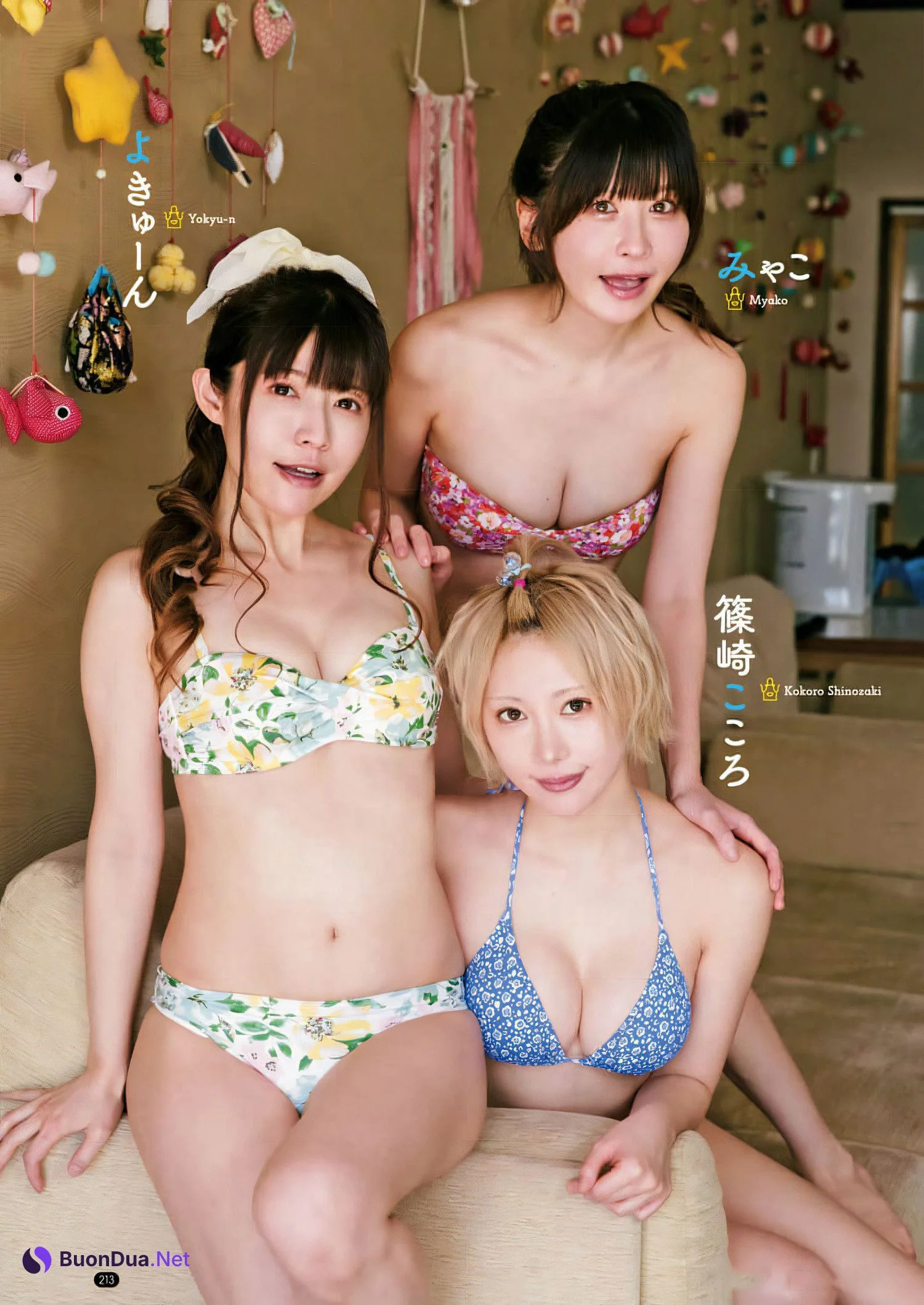 PPEガールズ, Bessatsu Young Champion 2024 No.06 (別冊ヤングチャンピオン 2024年6号) - Photo 11