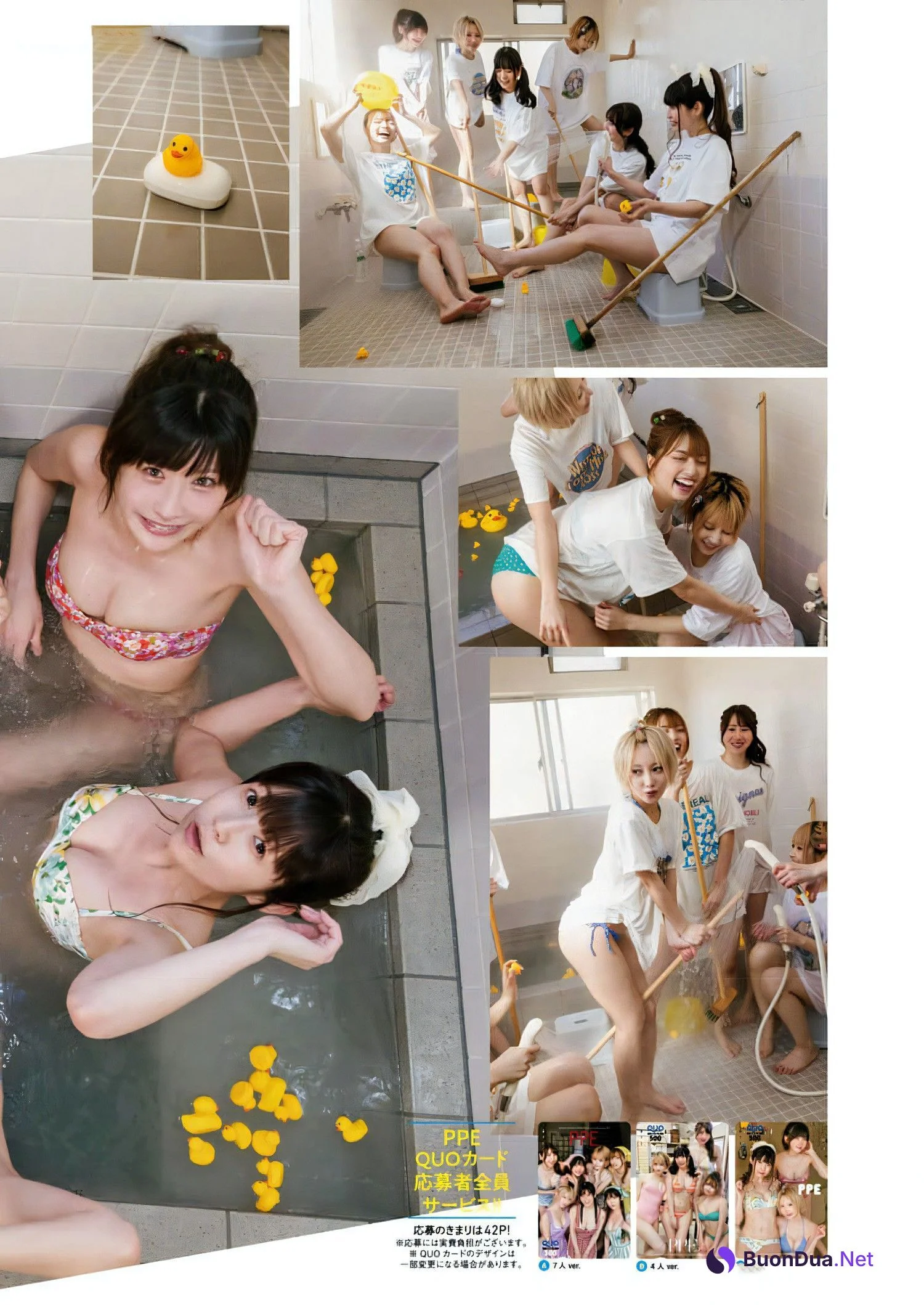 PPEガールズ, Bessatsu Young Champion 2024 No.06 (別冊ヤングチャンピオン 2024年6号) - Photo 13