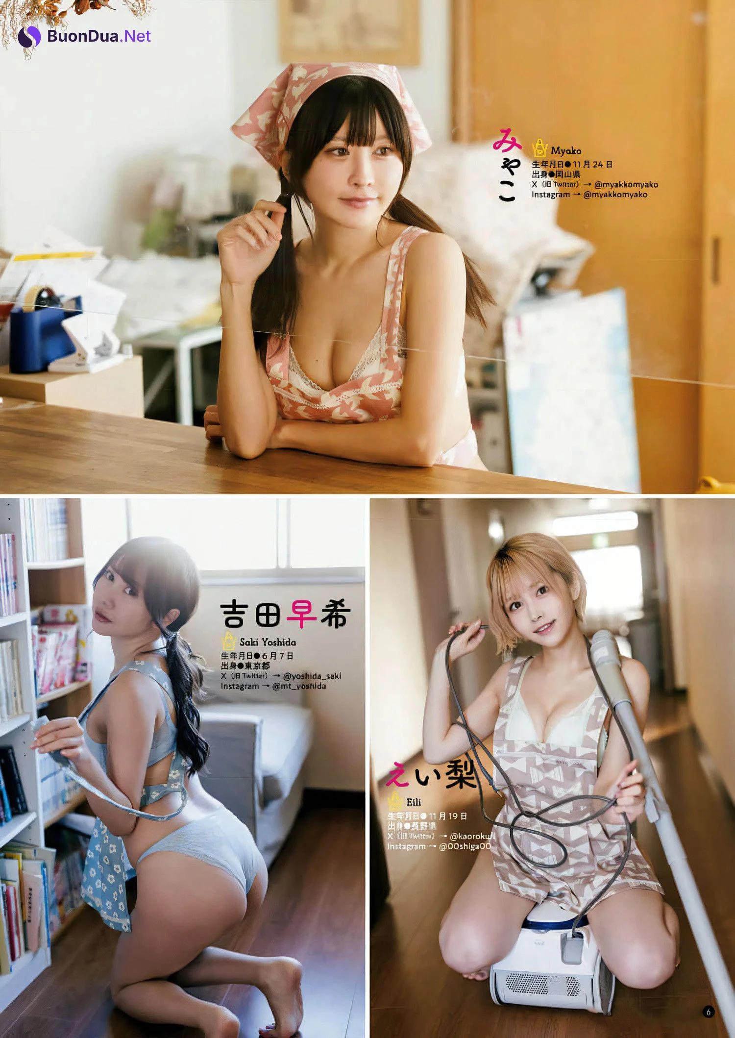 PPEガールズ, Bessatsu Young Champion 2024 No.06 (別冊ヤングチャンピオン 2024年6号) - Photo 5