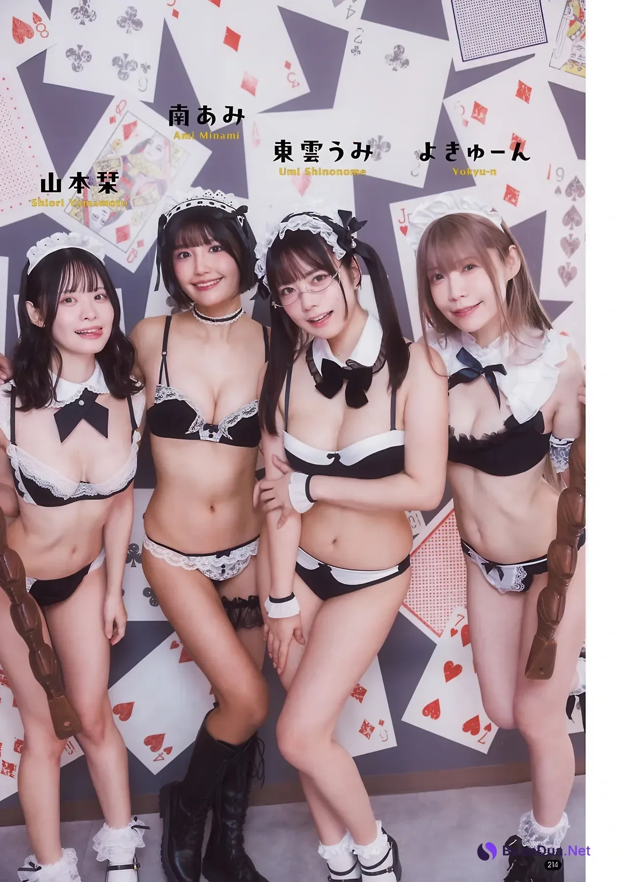 PPEガールズ, Bessatsu Young Champion 2026 No.02 (別冊ヤングチャンピオン 2026年2号) - รูปภาพ 12
