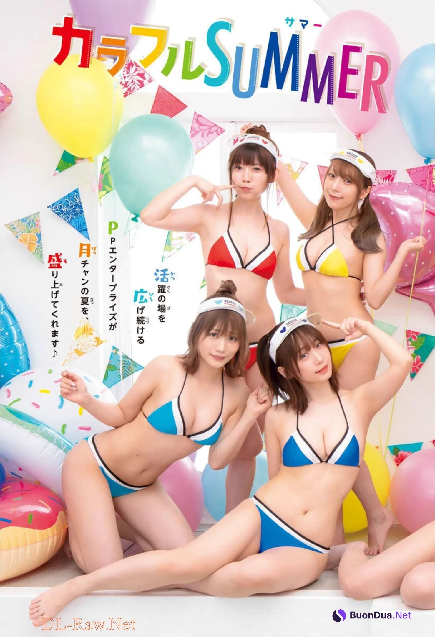 PPEガールズ, Gekkan Shonen Champion 2022 No.08 (月刊少年チャンピオン 2022年8号) - Photo 3