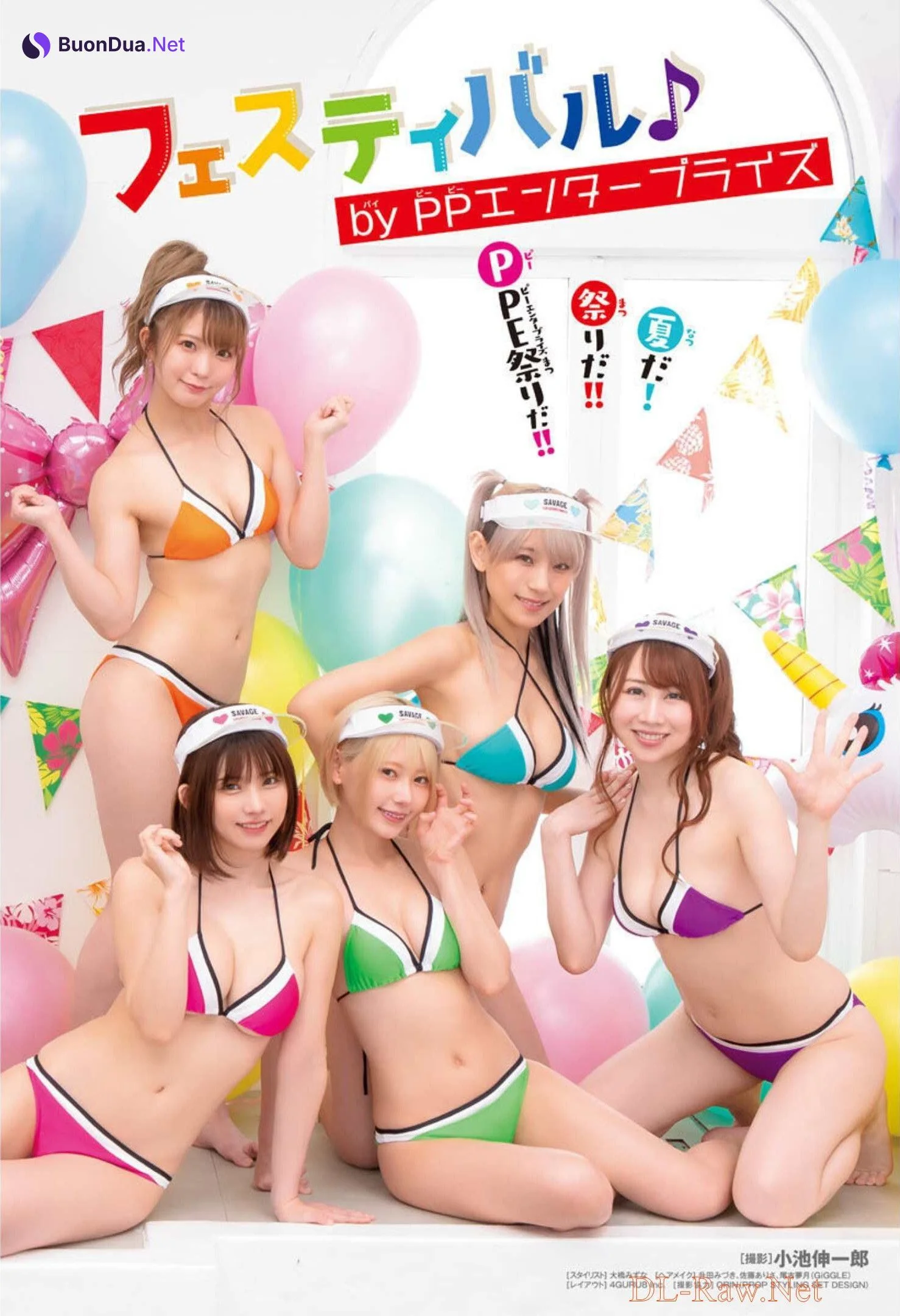 PPEガールズ, Gekkan Shonen Champion 2022 No.08 (月刊少年チャンピオン 2022年8号) - Photo 4