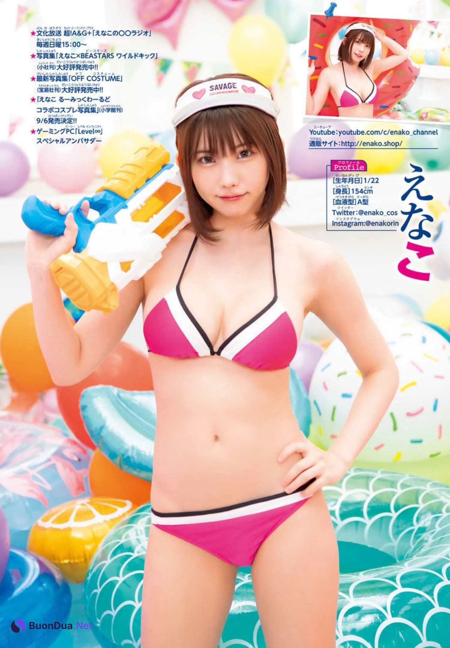 PPEガールズ, Gekkan Shonen Champion 2022 No.08 (月刊少年チャンピオン 2022年8号) - Photo 5