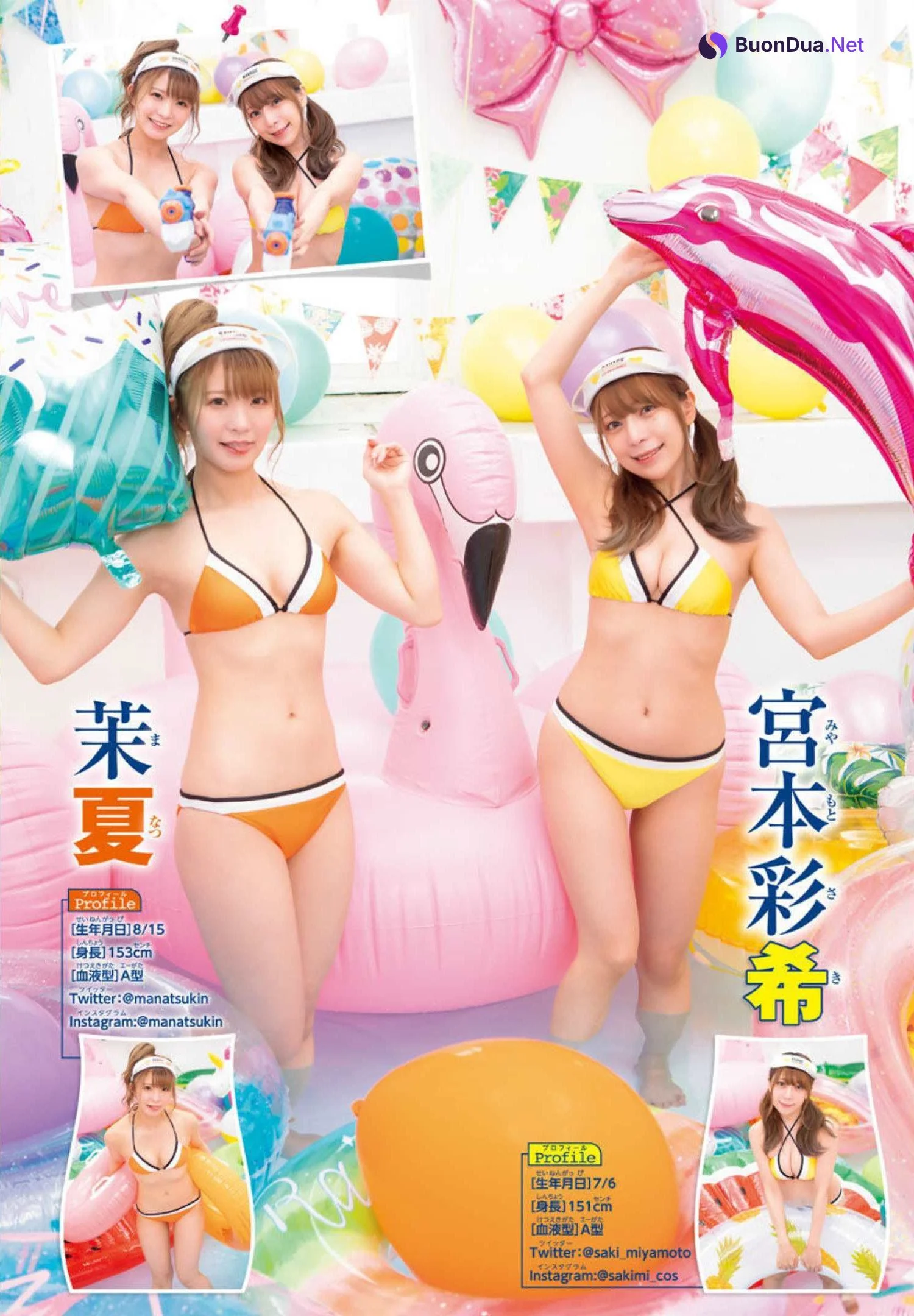 PPEガールズ, Gekkan Shonen Champion 2022 No.08 (月刊少年チャンピオン 2022年8号) - Photo 9