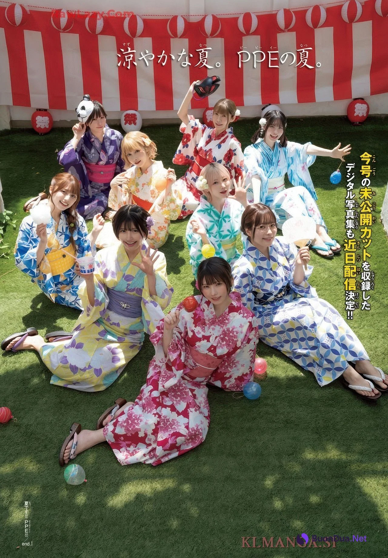 PPEガールズ, Gekkan Shonen Champion 2025 No.08 (月刊少年チャンピオン 2025年8号) - Photo 10
