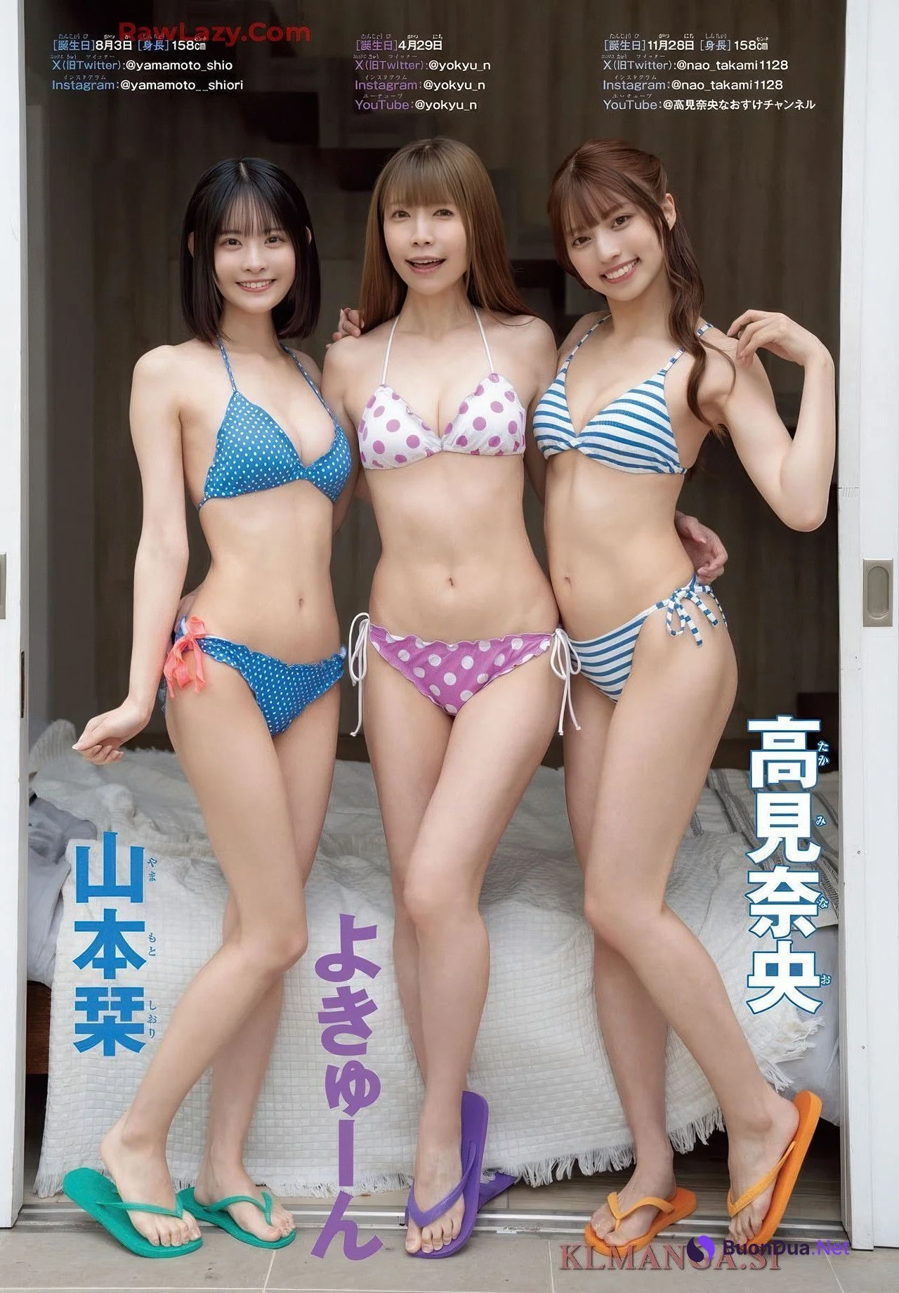 PPEガールズ, Gekkan Shonen Champion 2025 No.08 (月刊少年チャンピオン 2025年8号) - Photo 7
