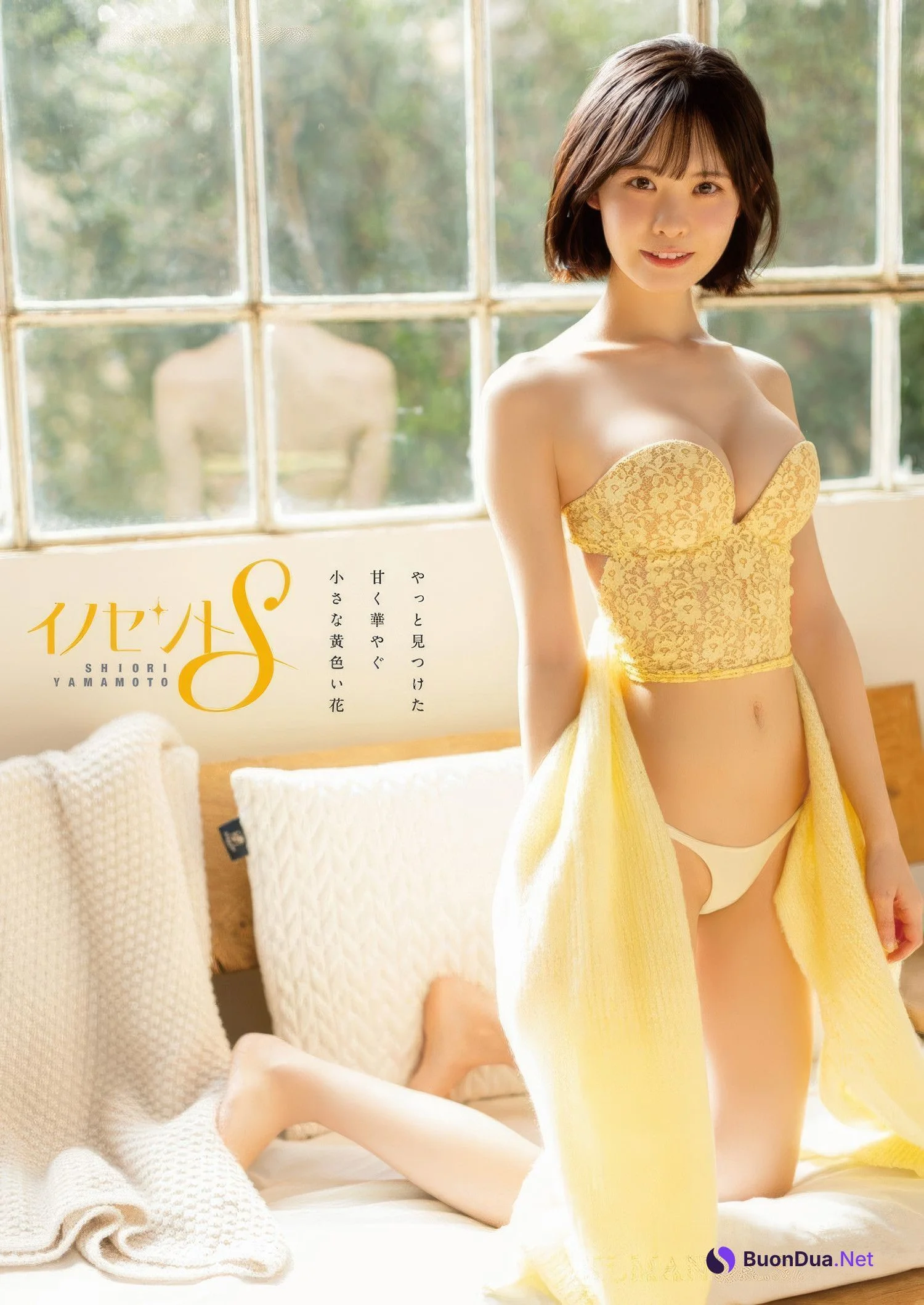 PPEガールズ, Shiori Yamamoto 山本栞, Young Animal 2025 No.07 (ヤングアニマル 2025年7号) - Photo 13