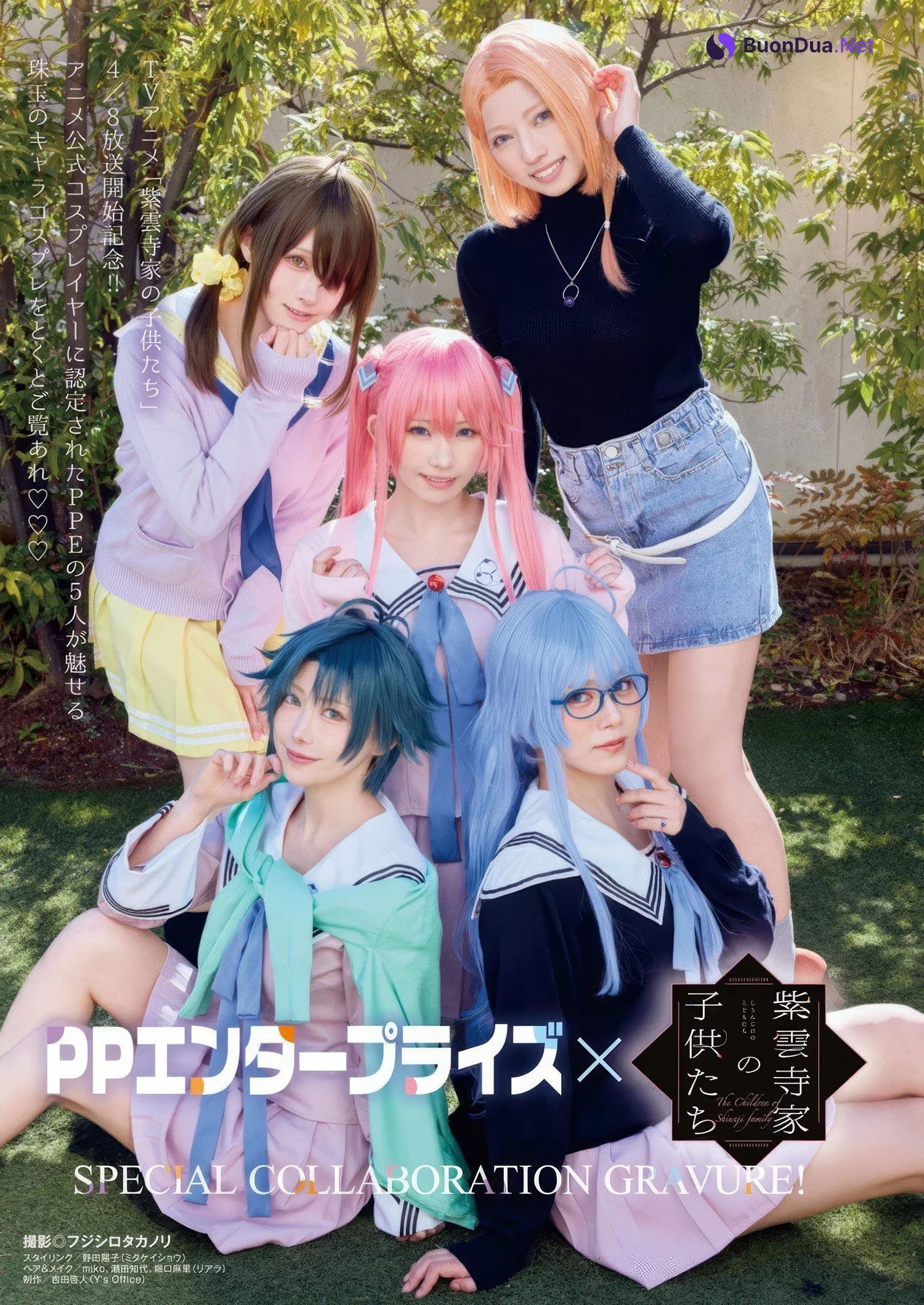 PPEガールズ, Shiori Yamamoto 山本栞, Young Animal 2025 No.07 (ヤングアニマル 2025年7号) - Photo 2